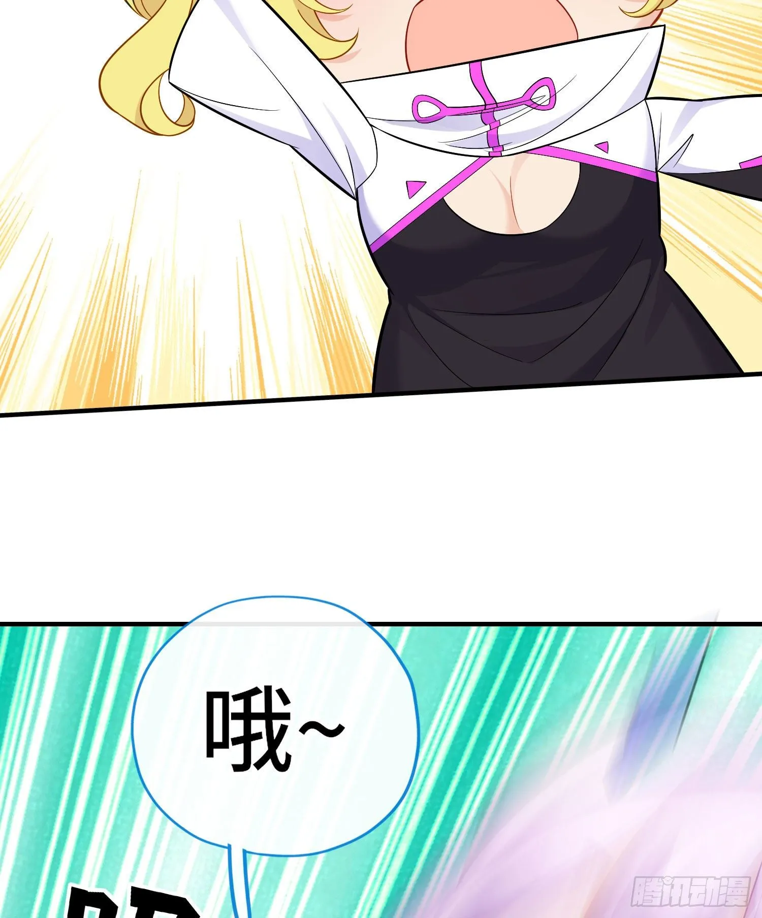 老君 第34页