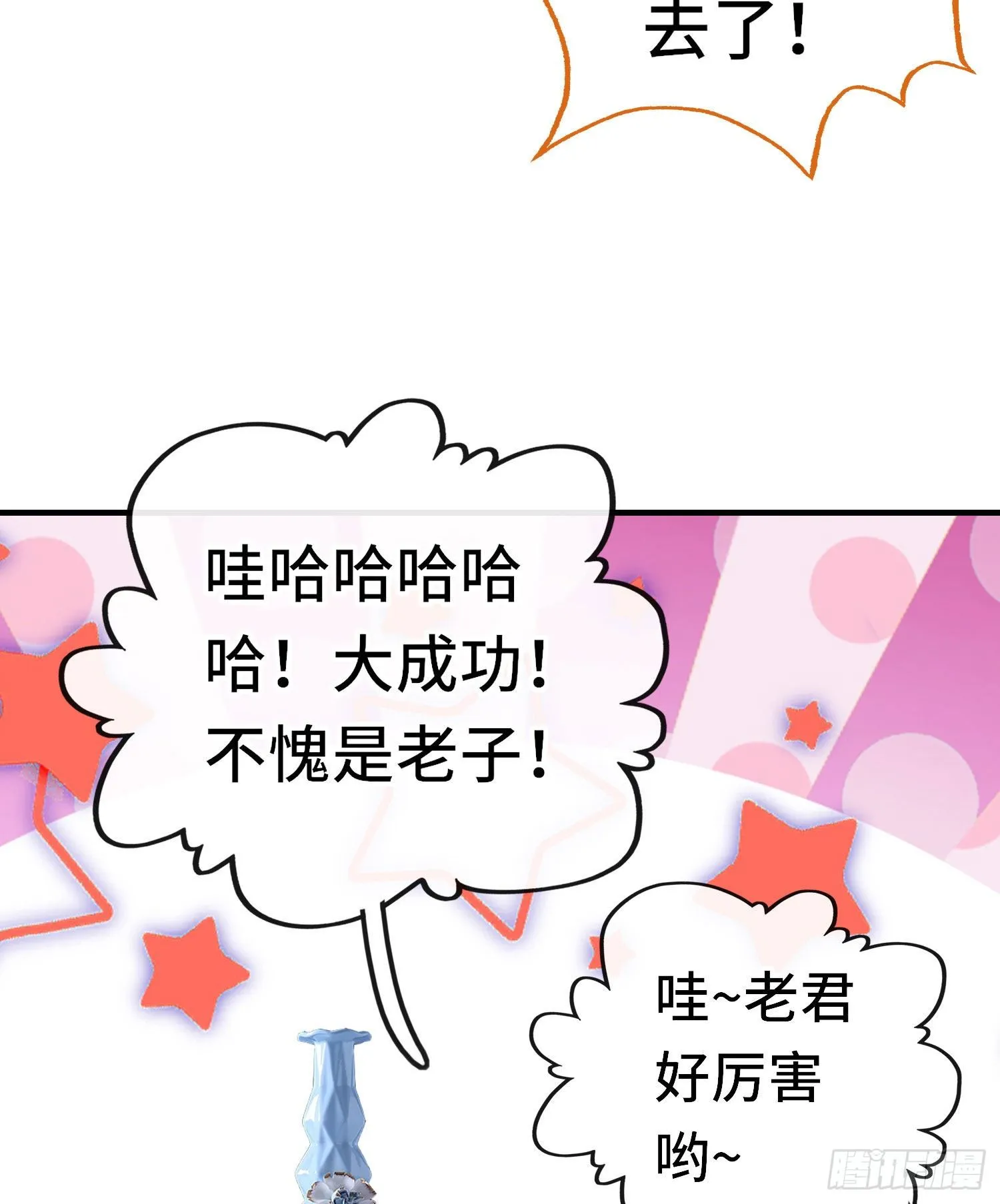 老君 第36页