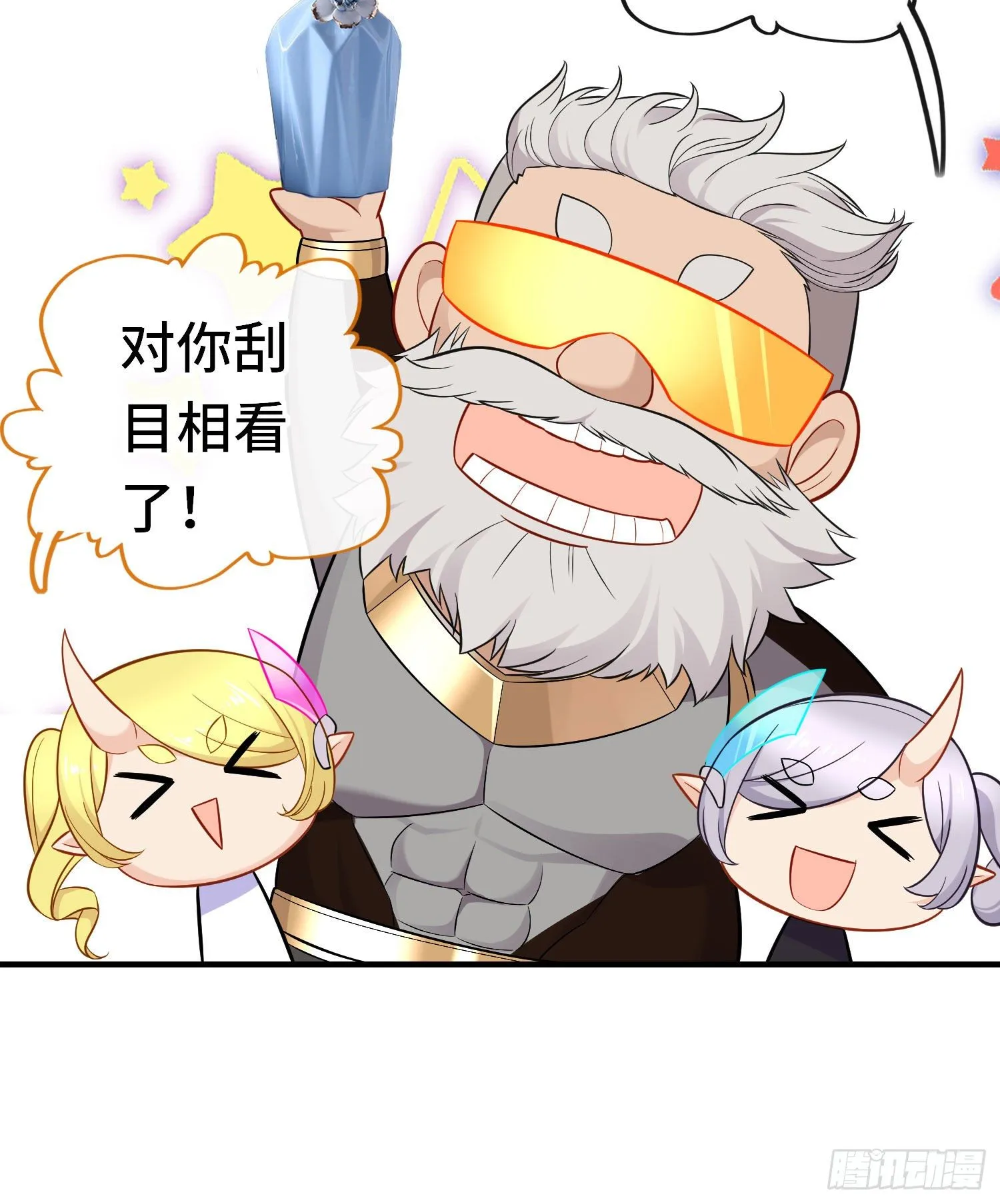 老君 第37页