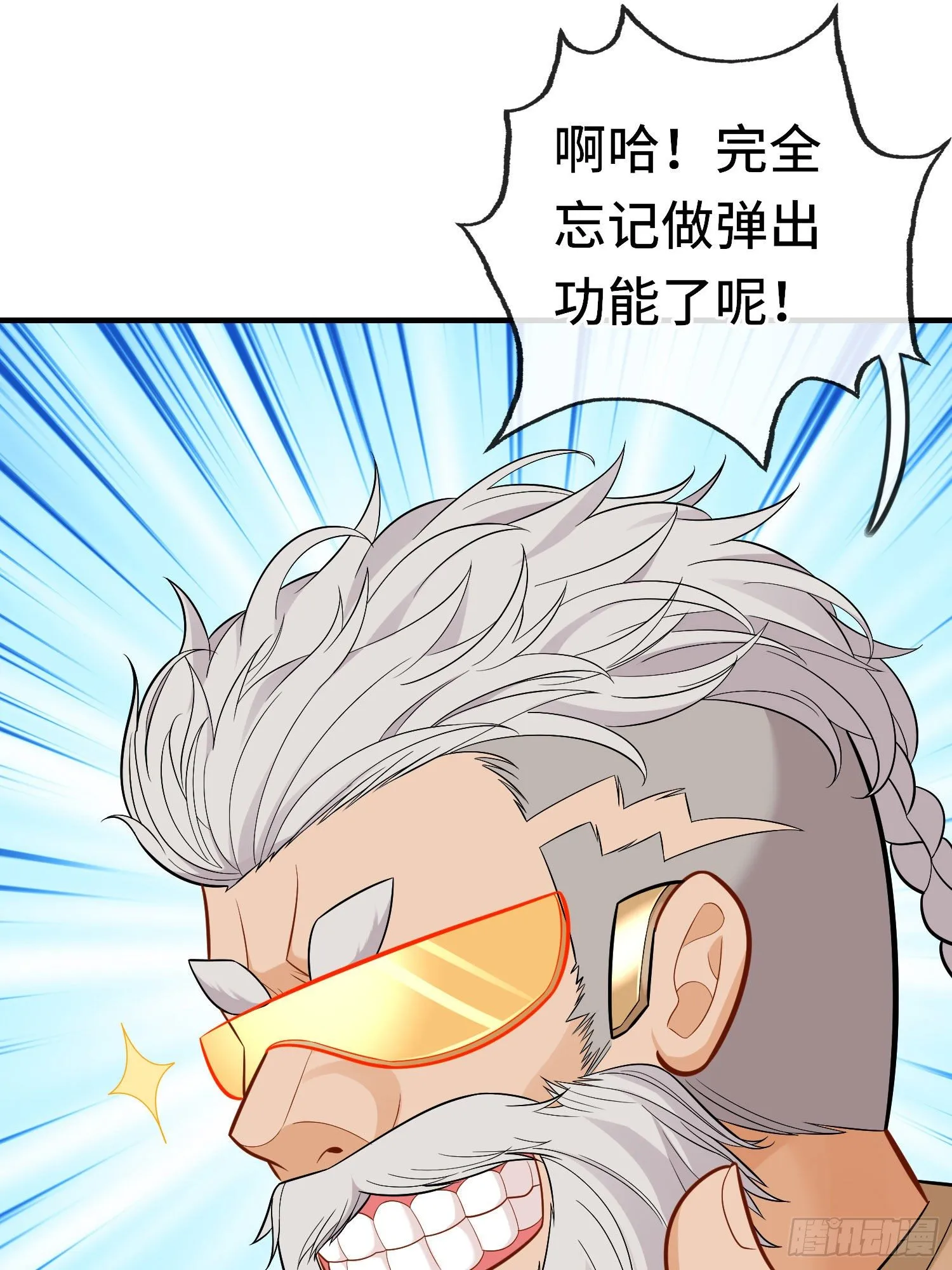 老君 第38页