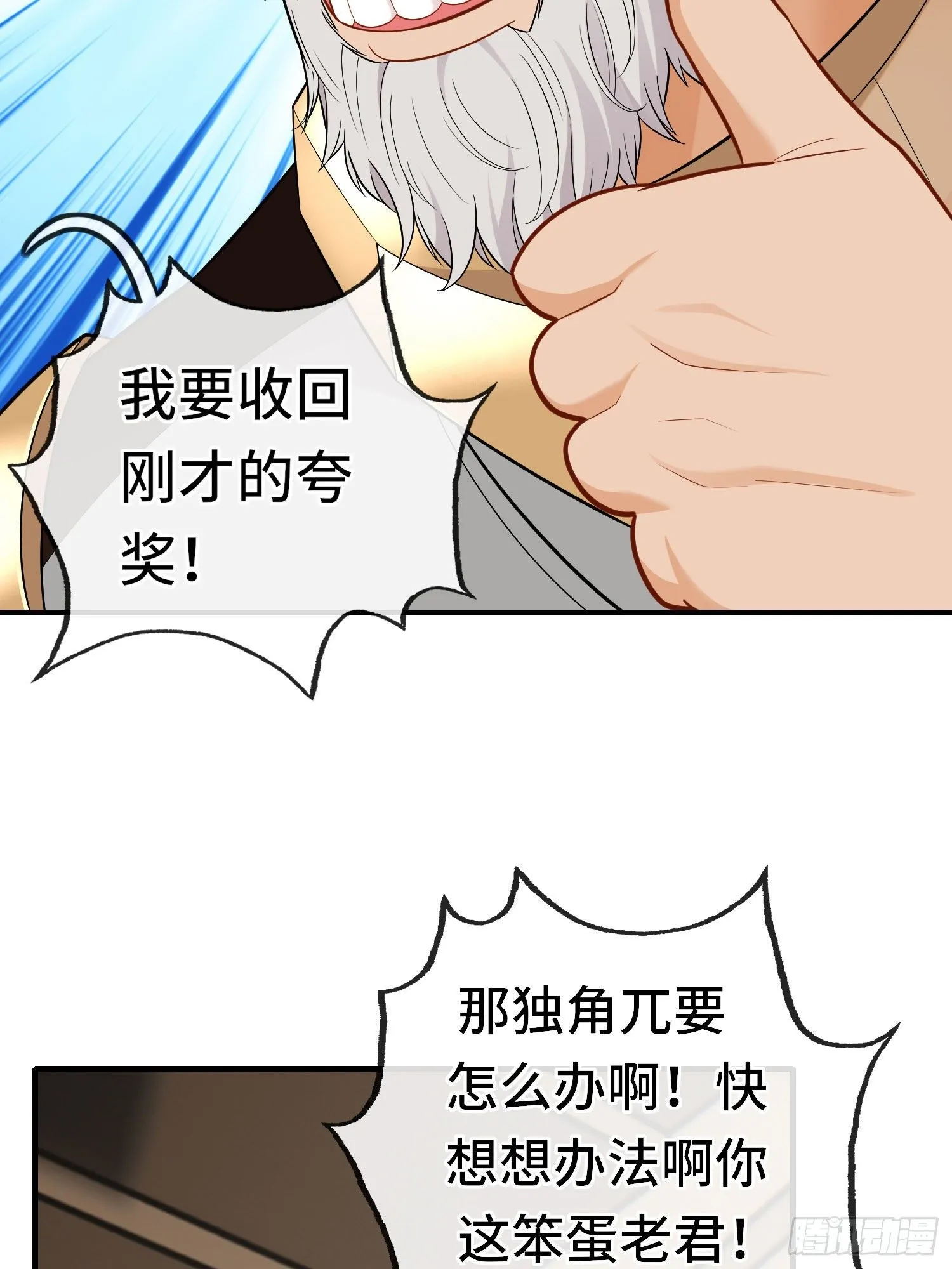 老君 第39页