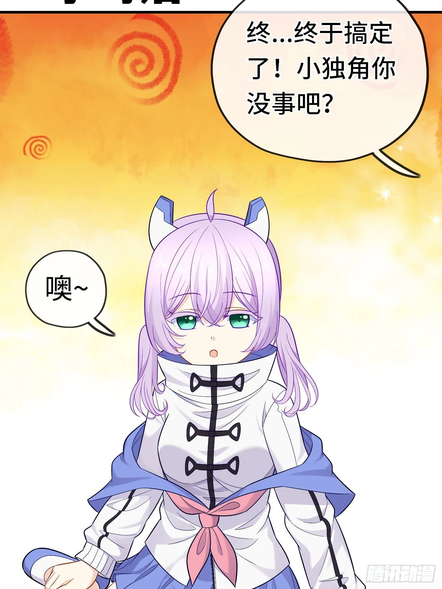 老君 第41页