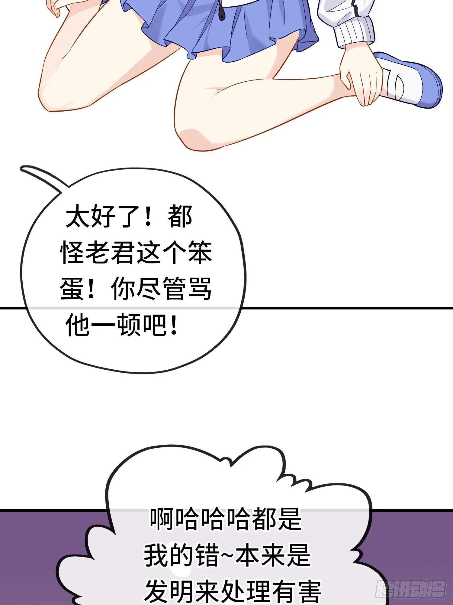 老君 第42页