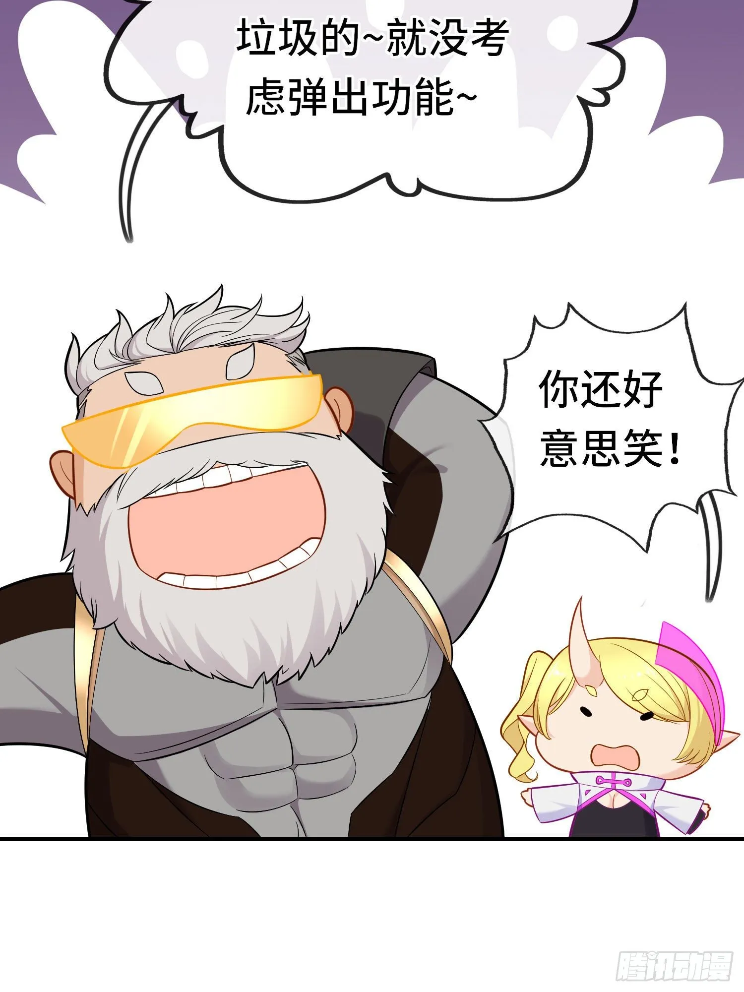 老君 第43页