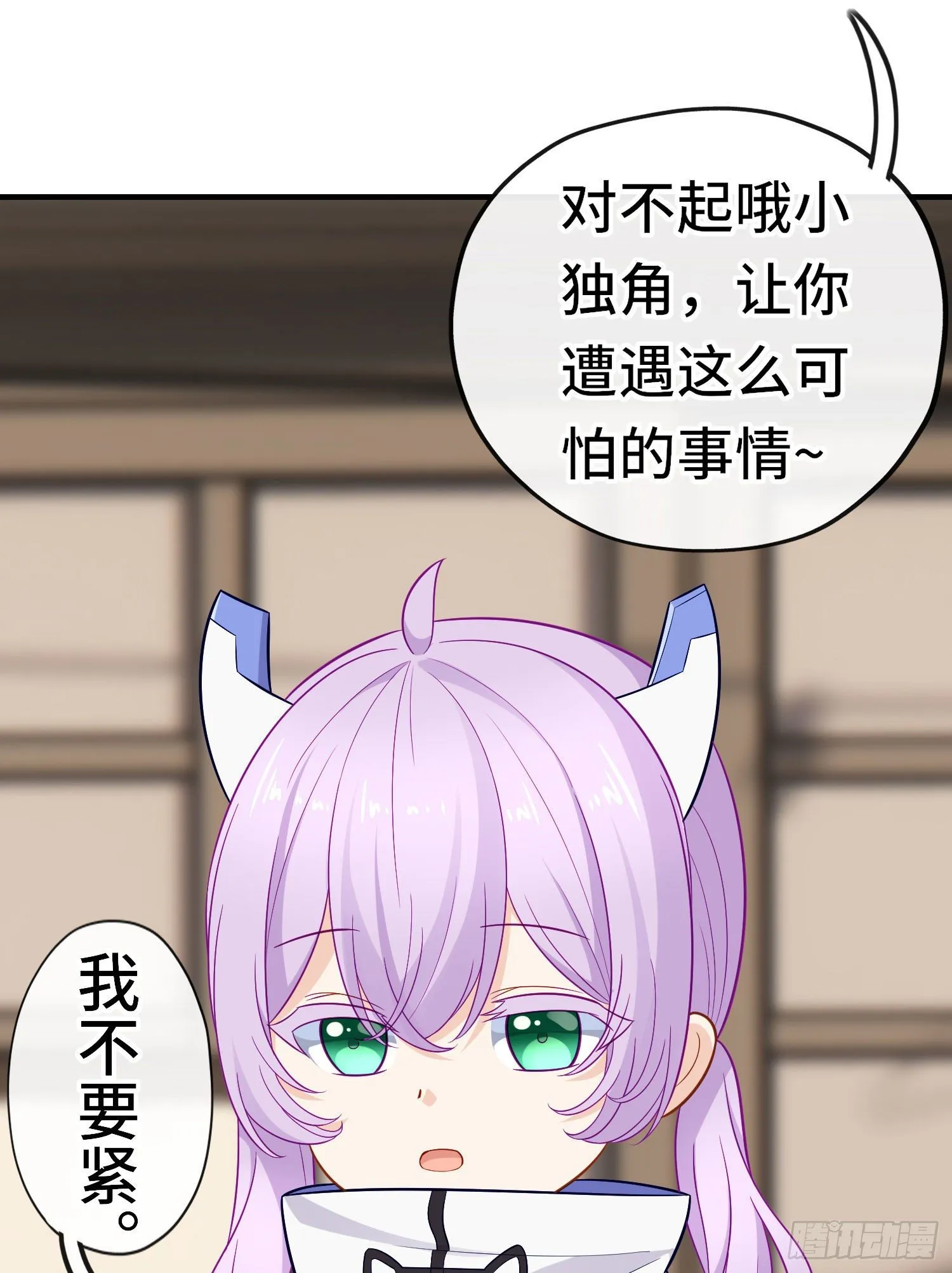 老君 第44页