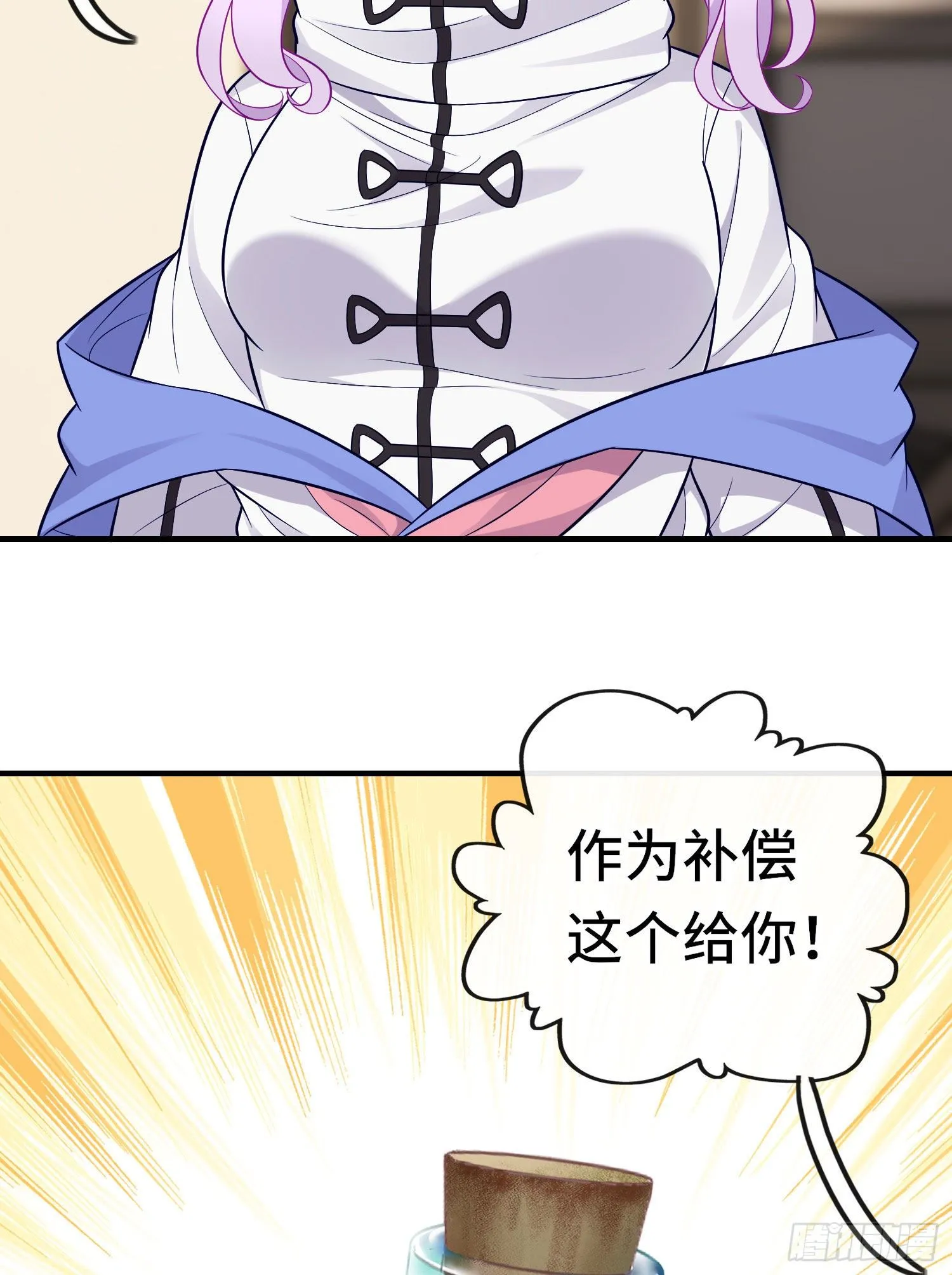 老君 第45页