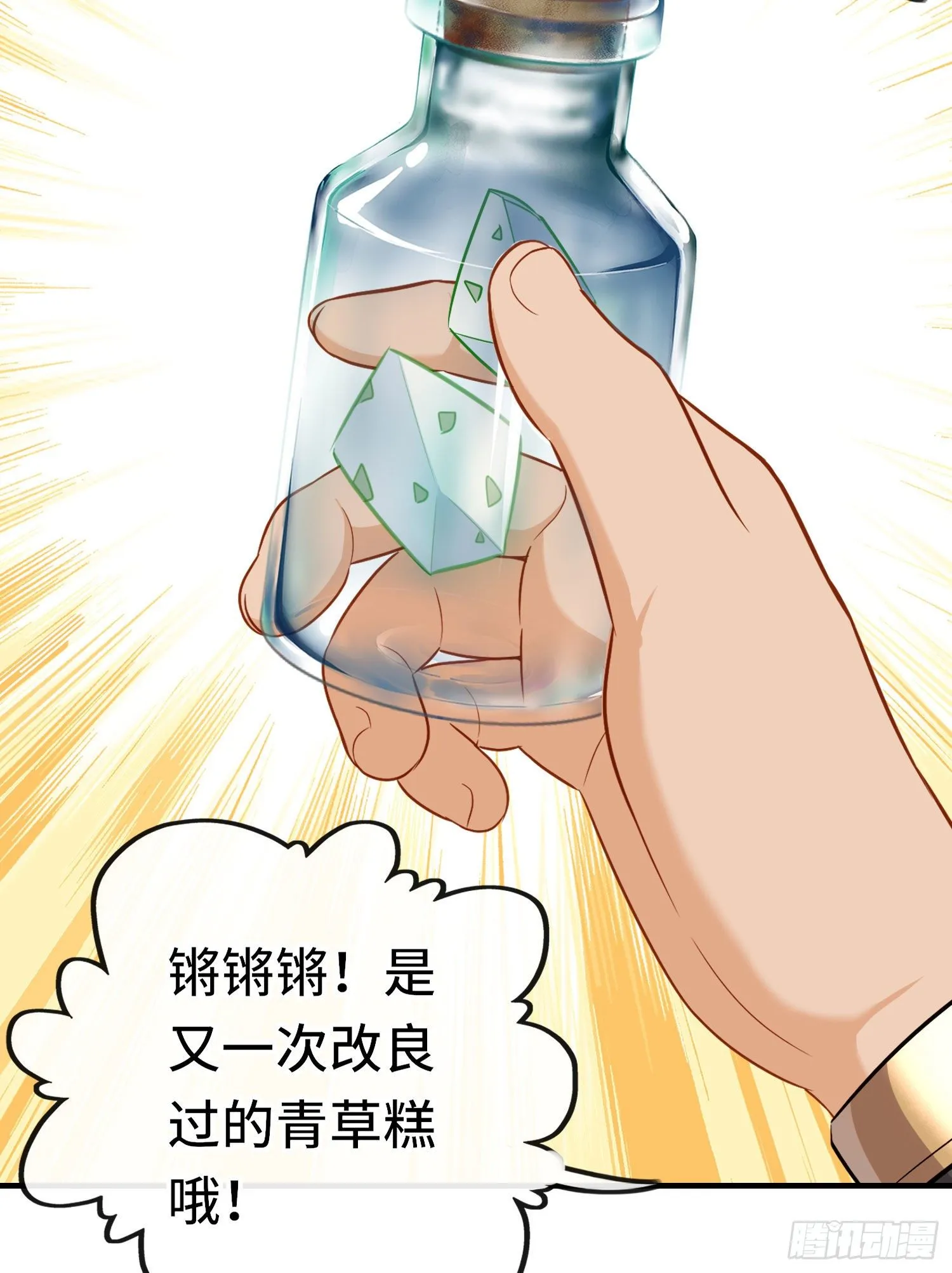 老君 第46页