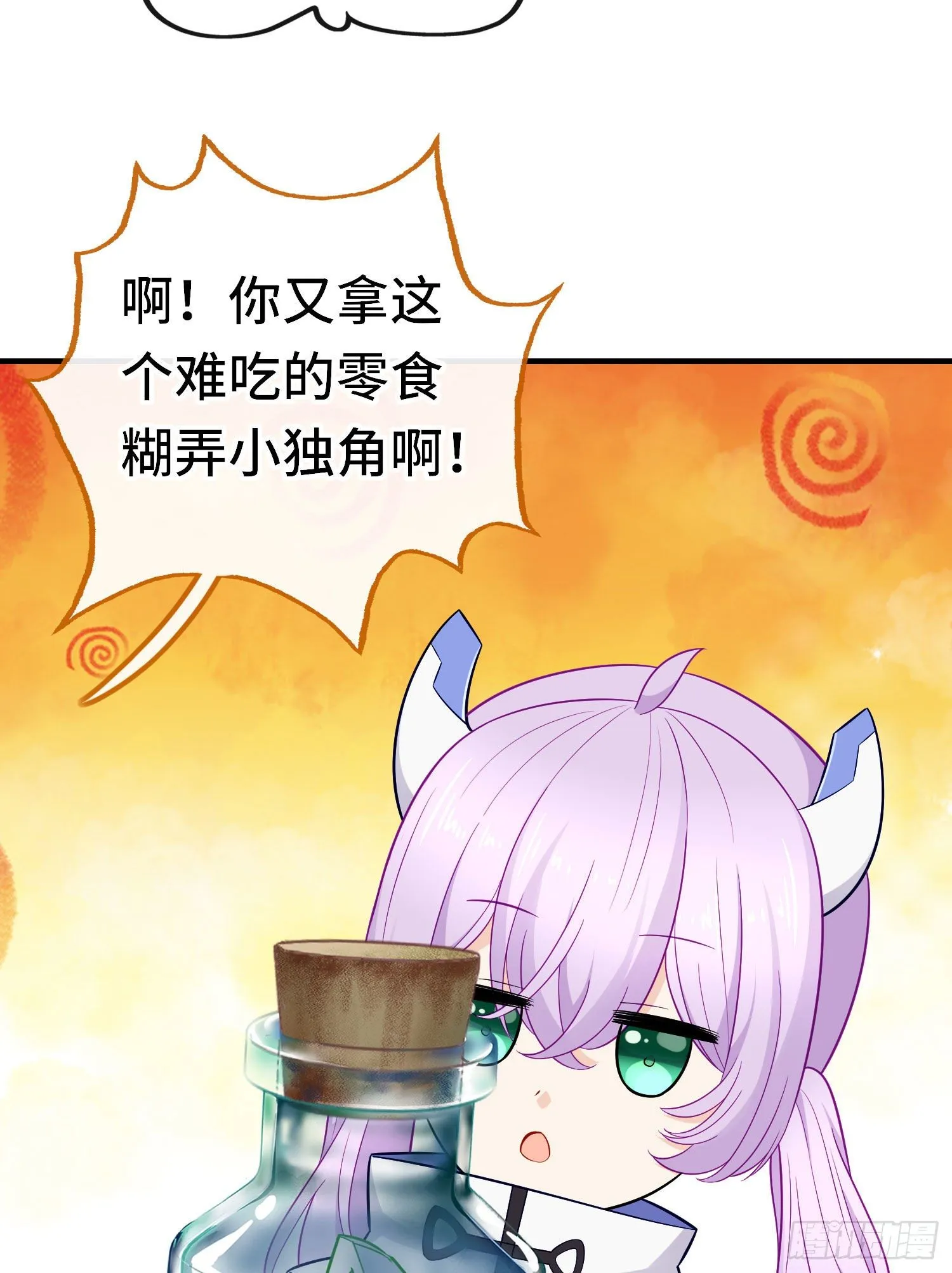 老君 第47页