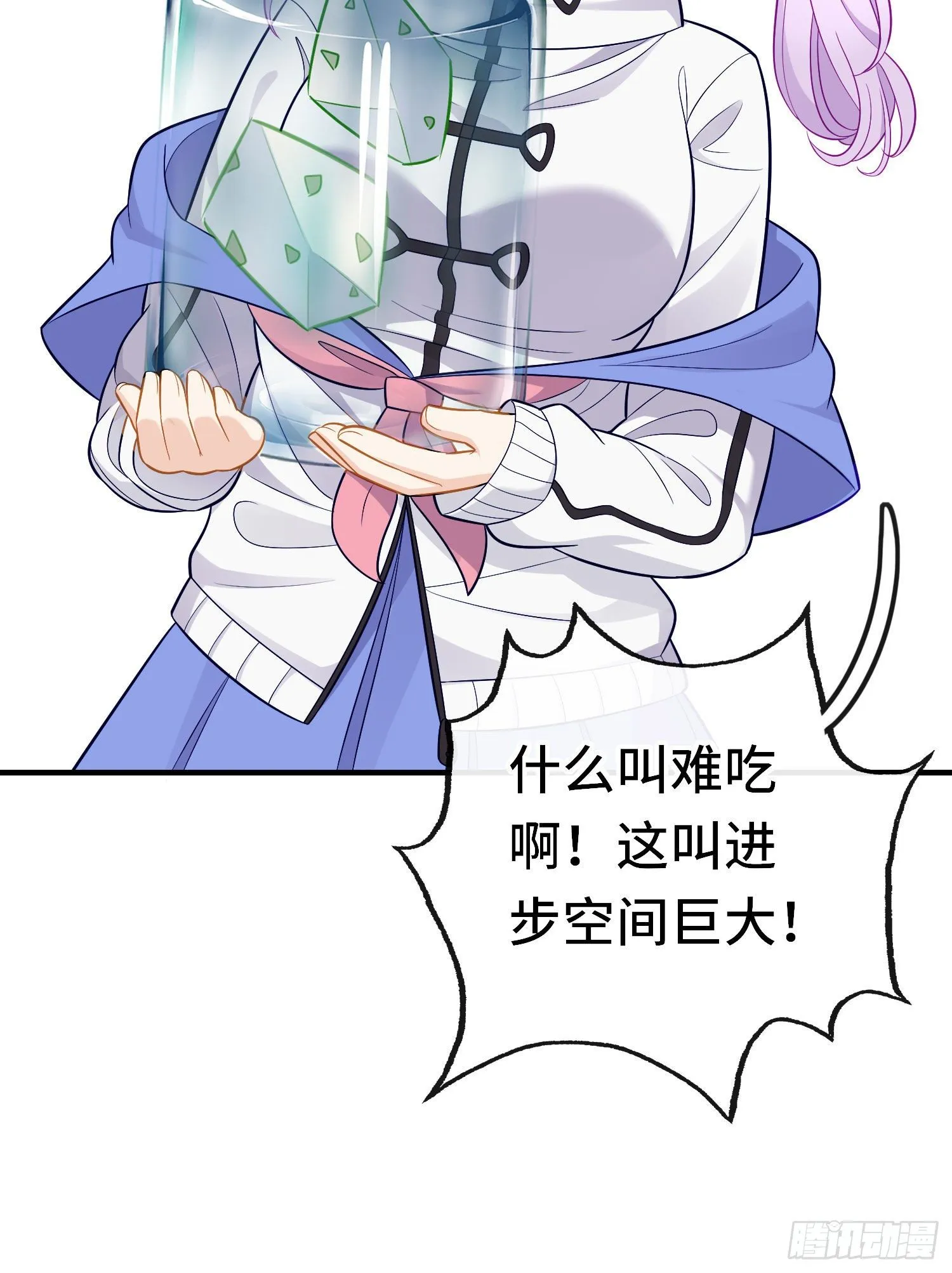 老君 第48页