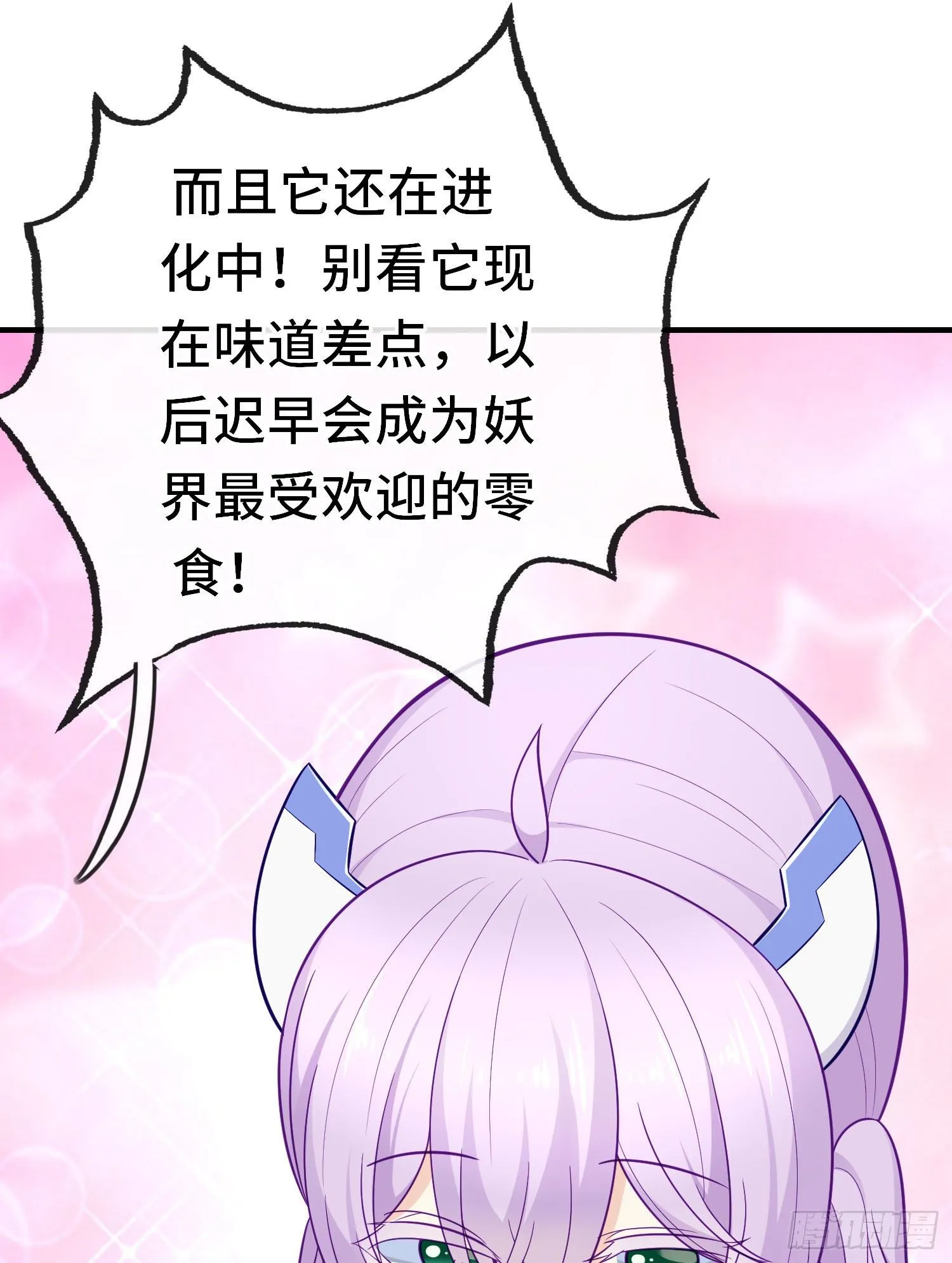 老君 第49页