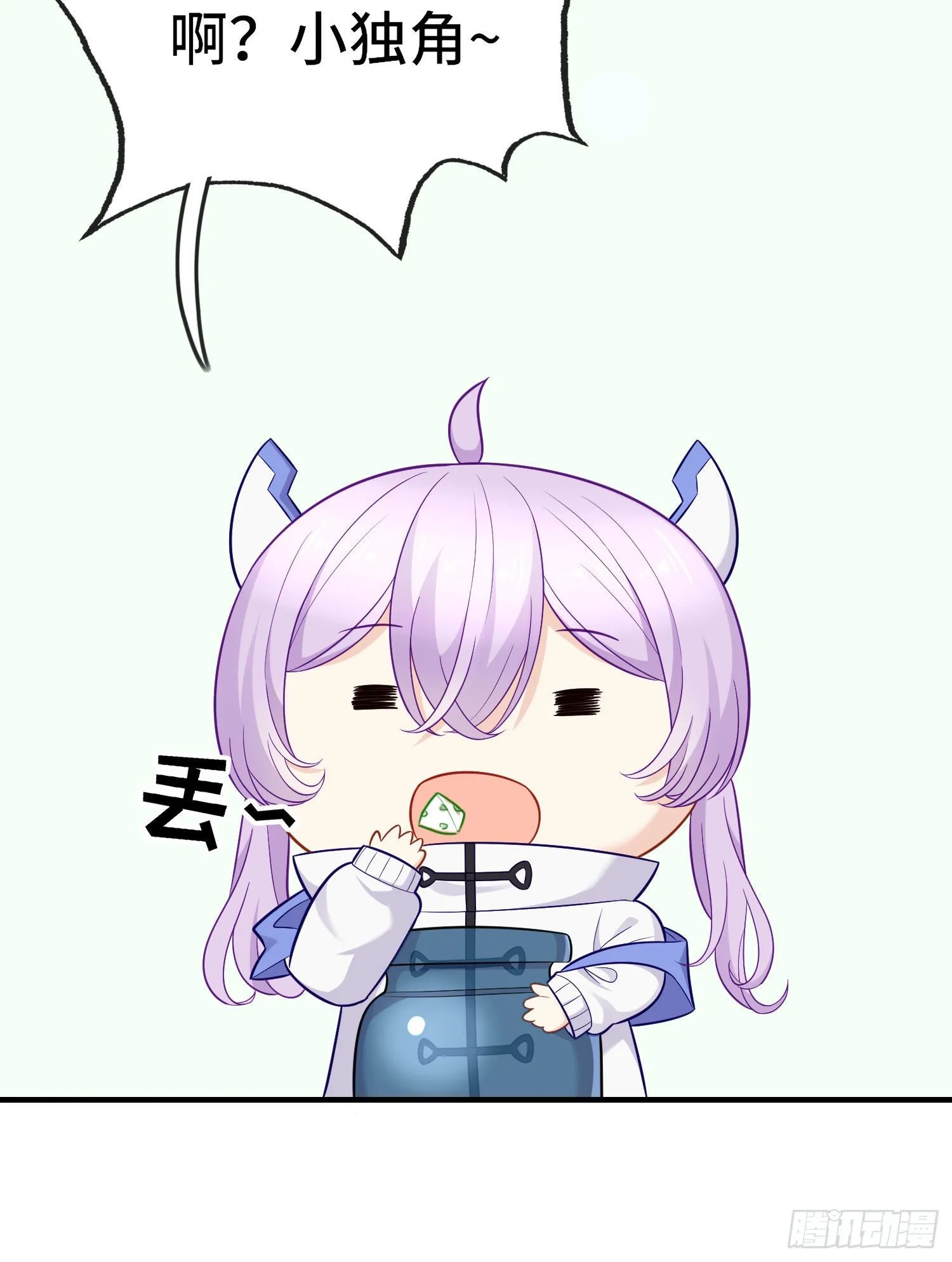 老君 第51页