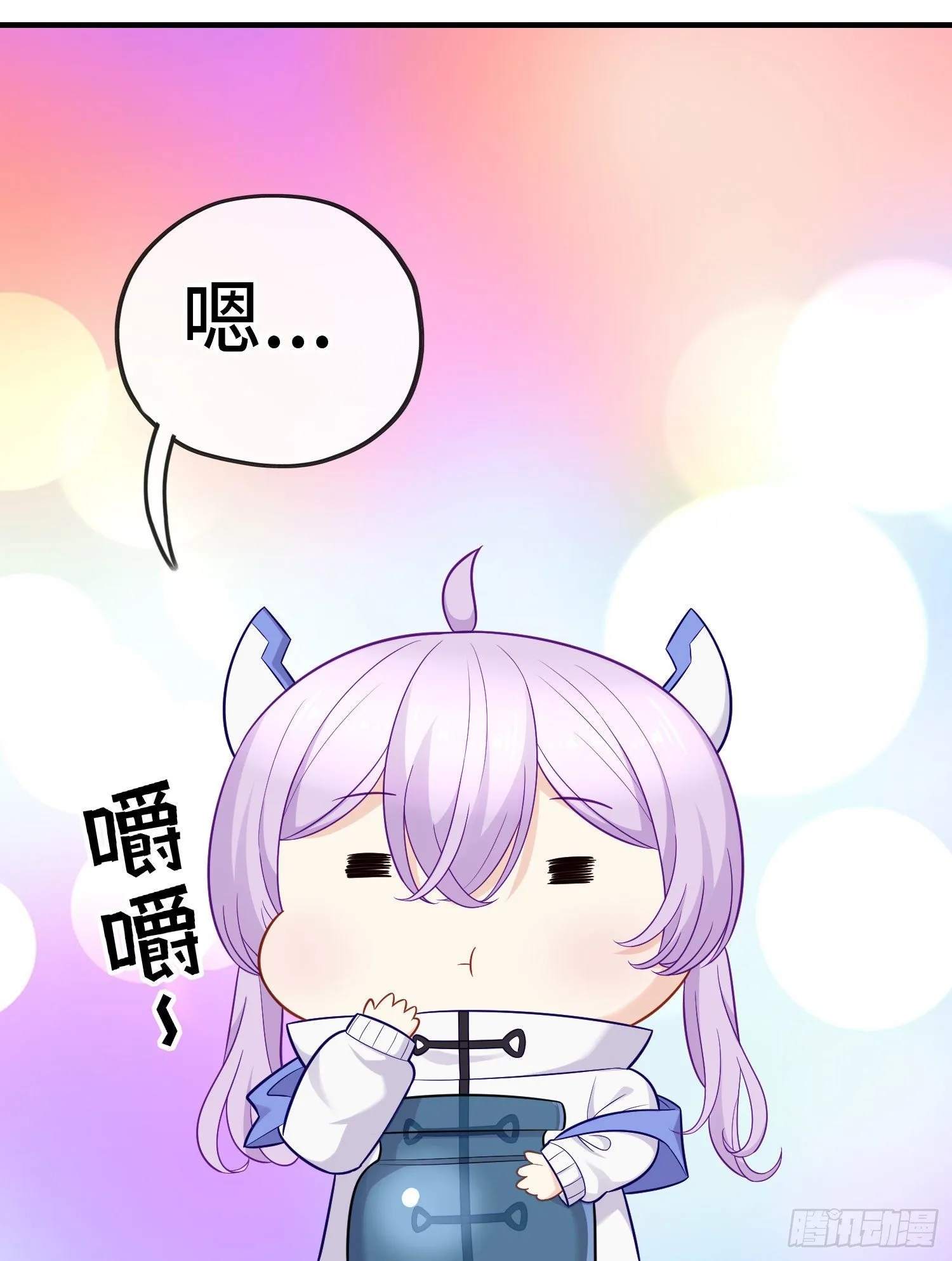 老君 第52页