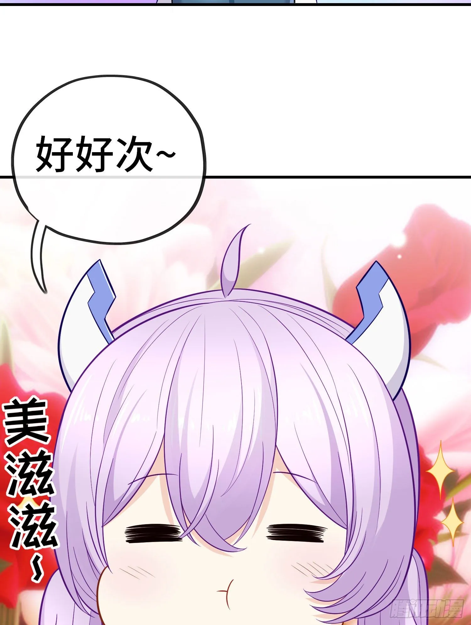 老君 第53页