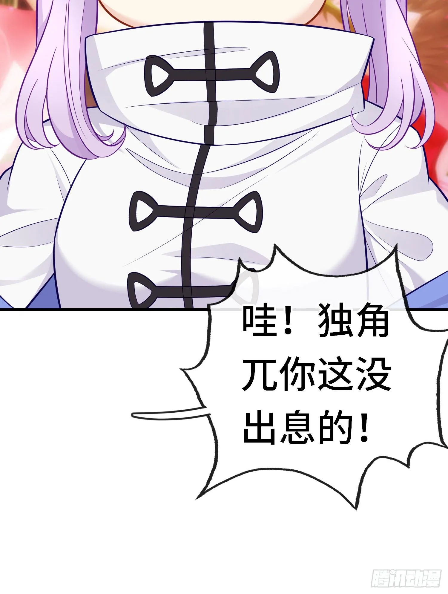 老君 第54页