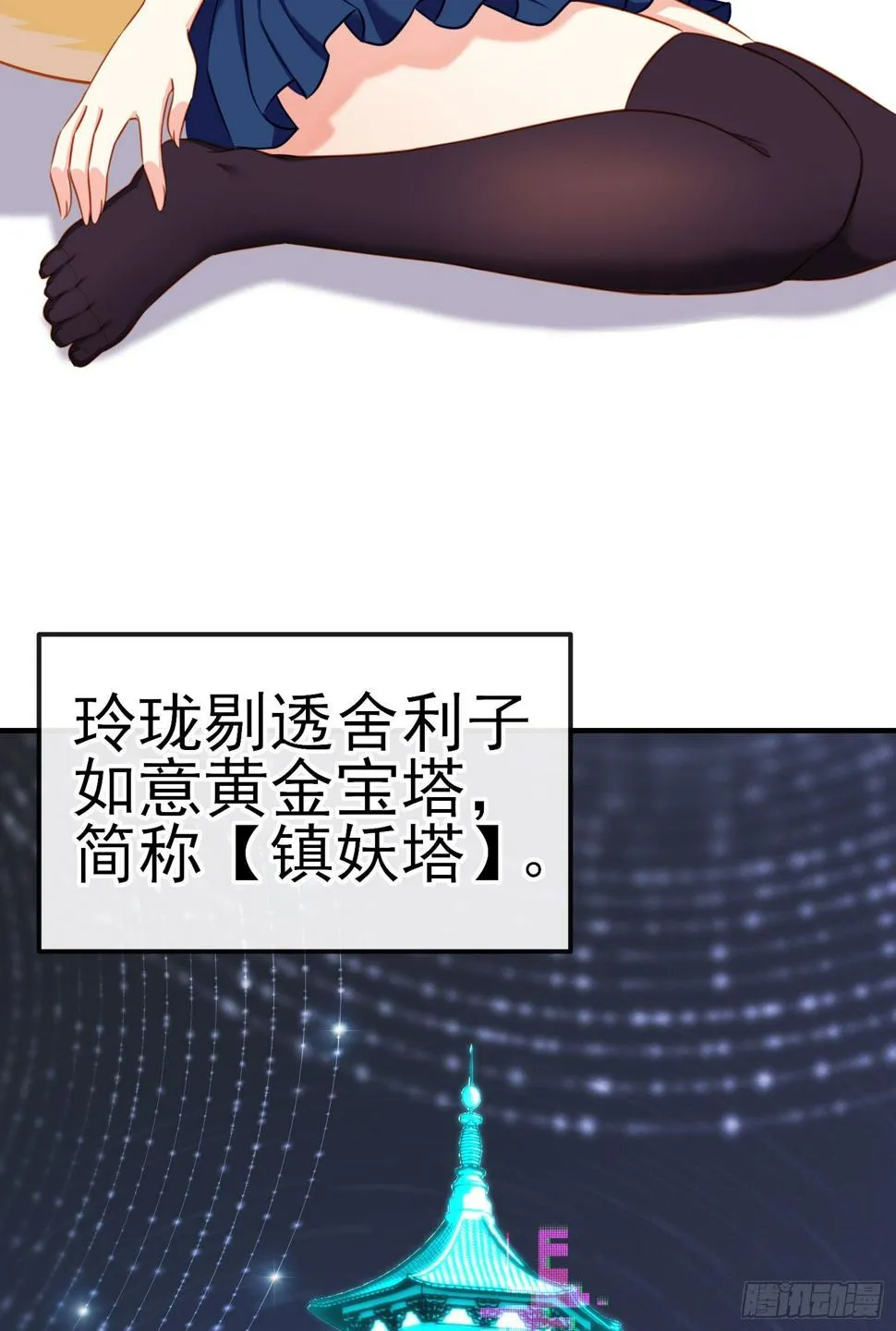 层主考验 第3页
