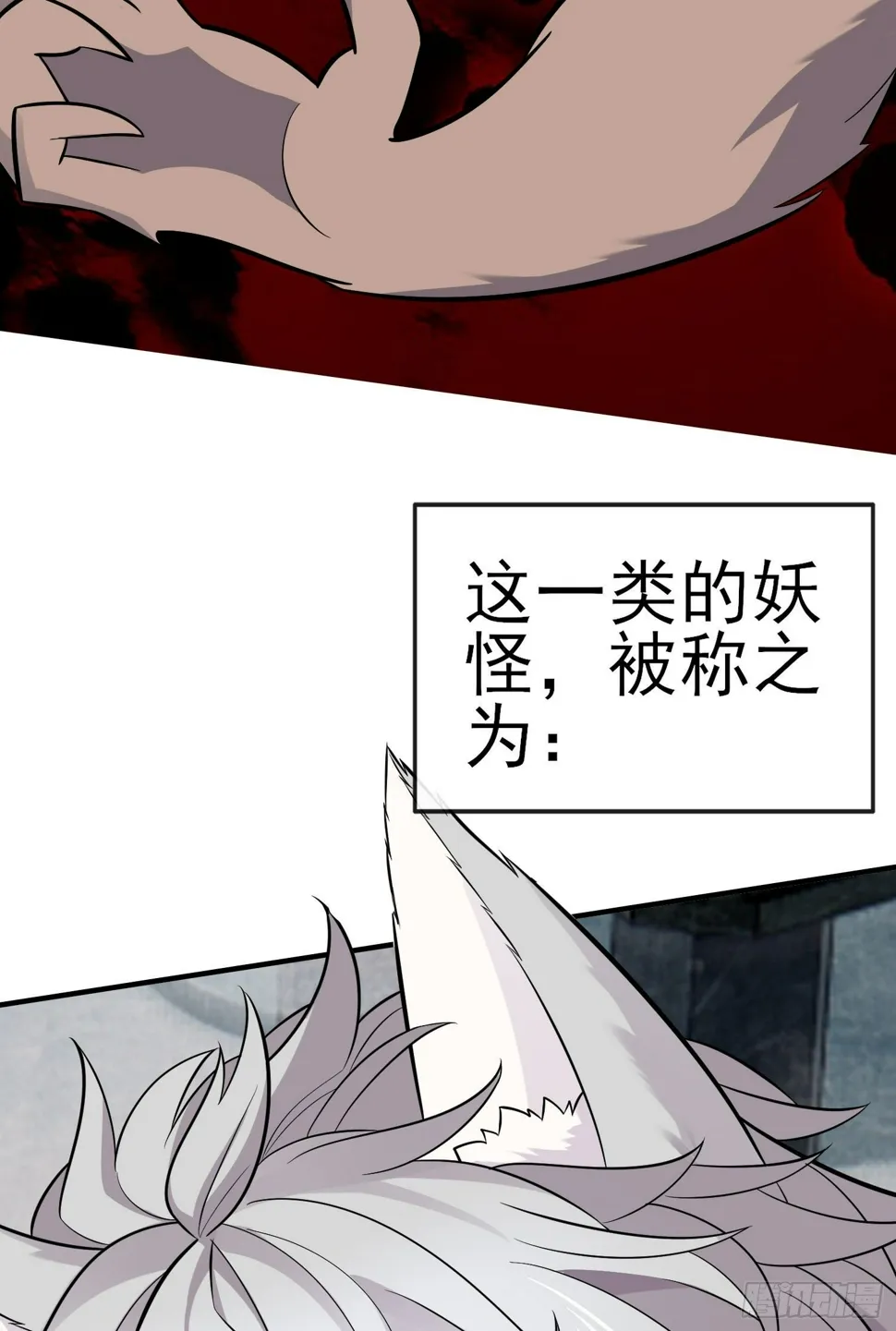 层主考验 第9页