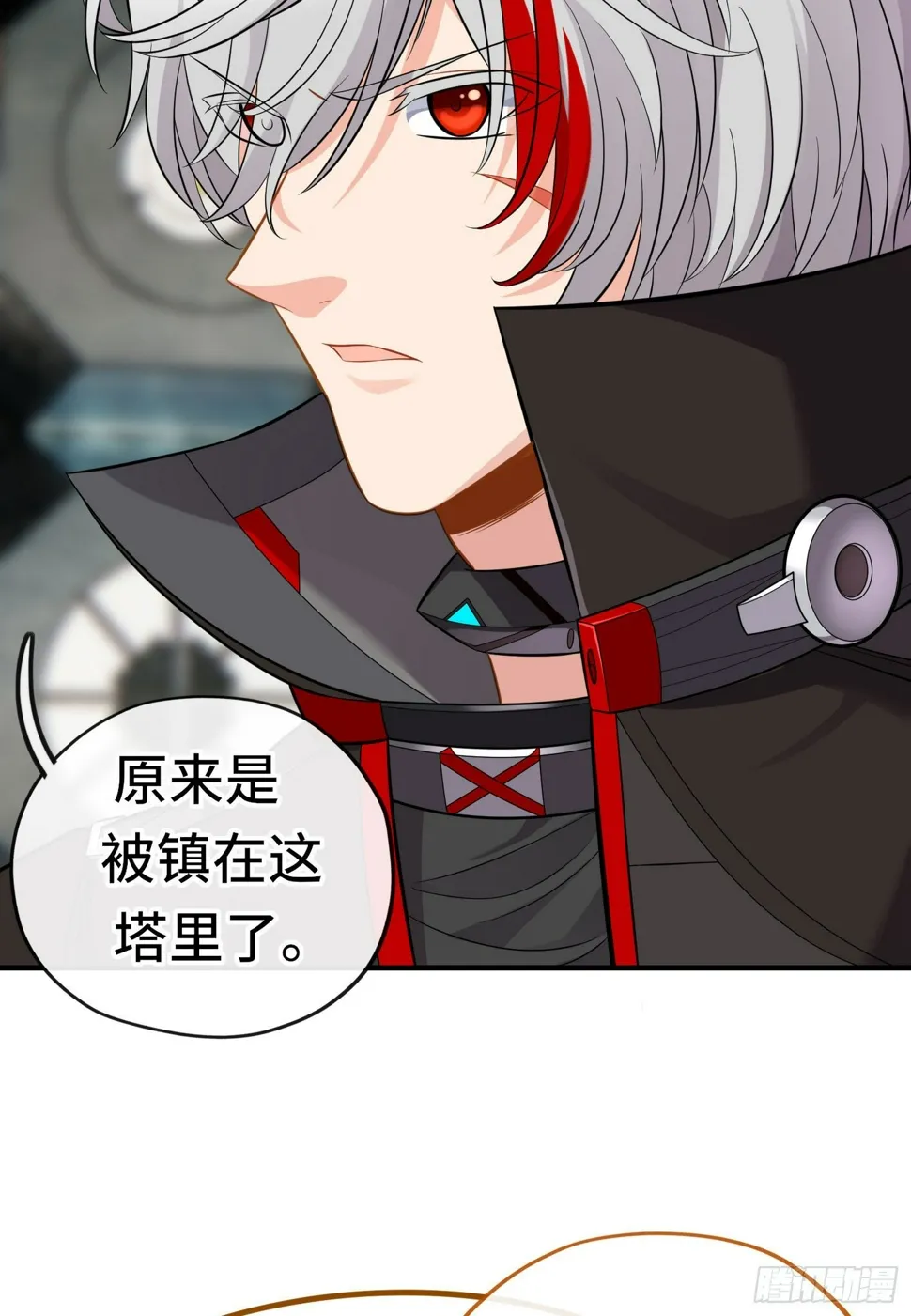 层主考验 第20页