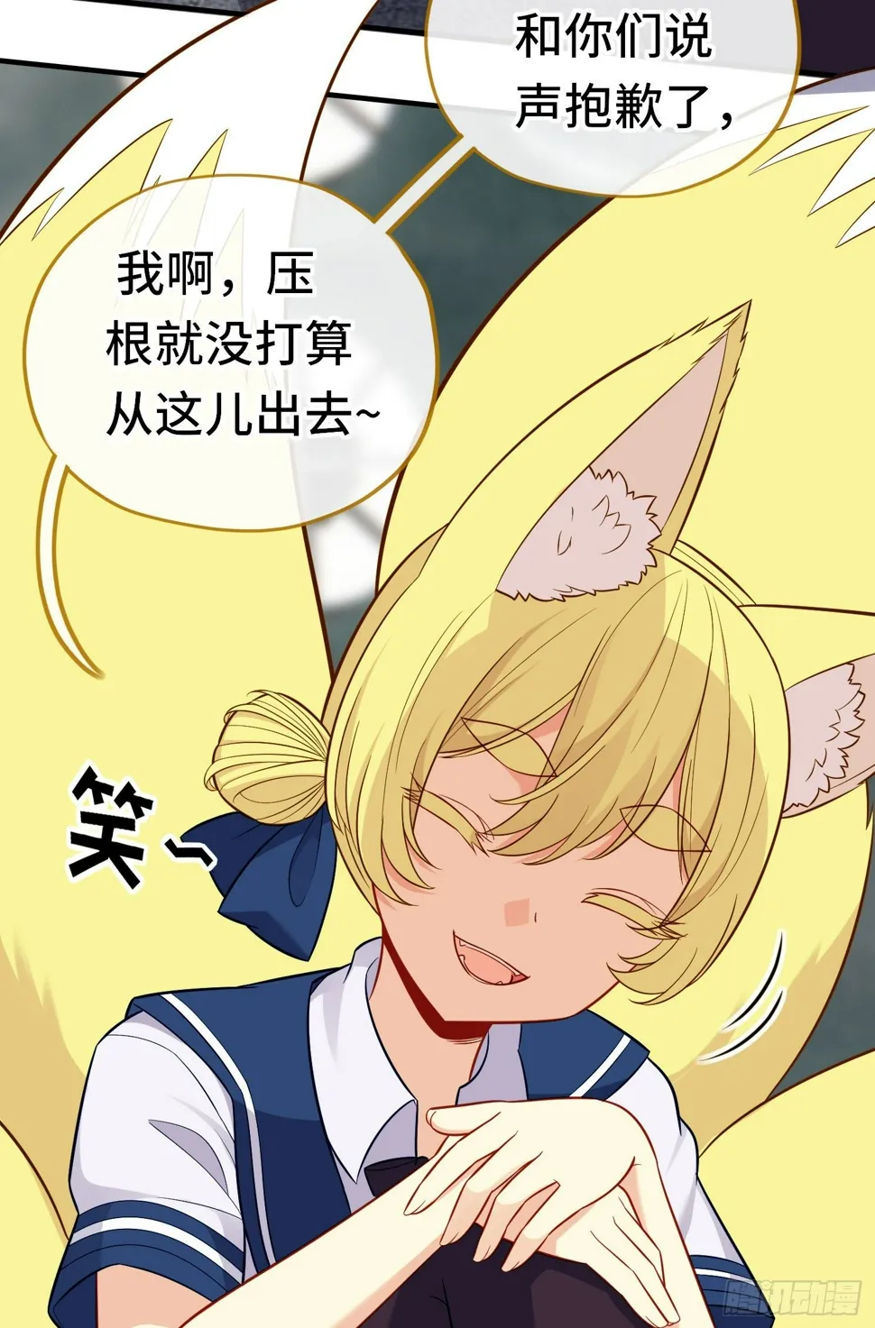 层主考验 第26页