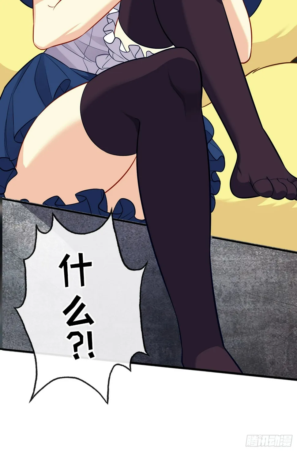 层主考验 第27页