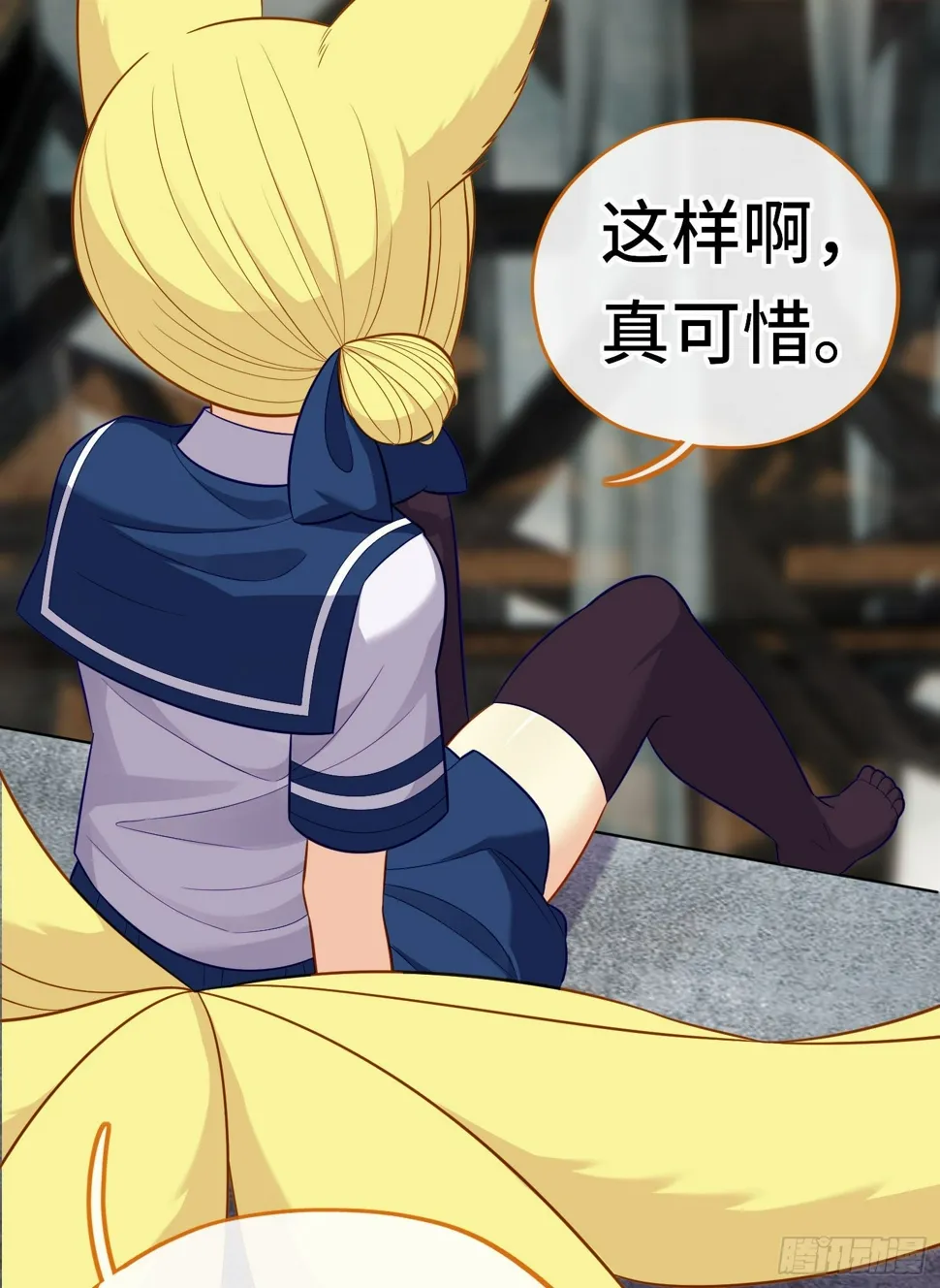 层主考验 第40页