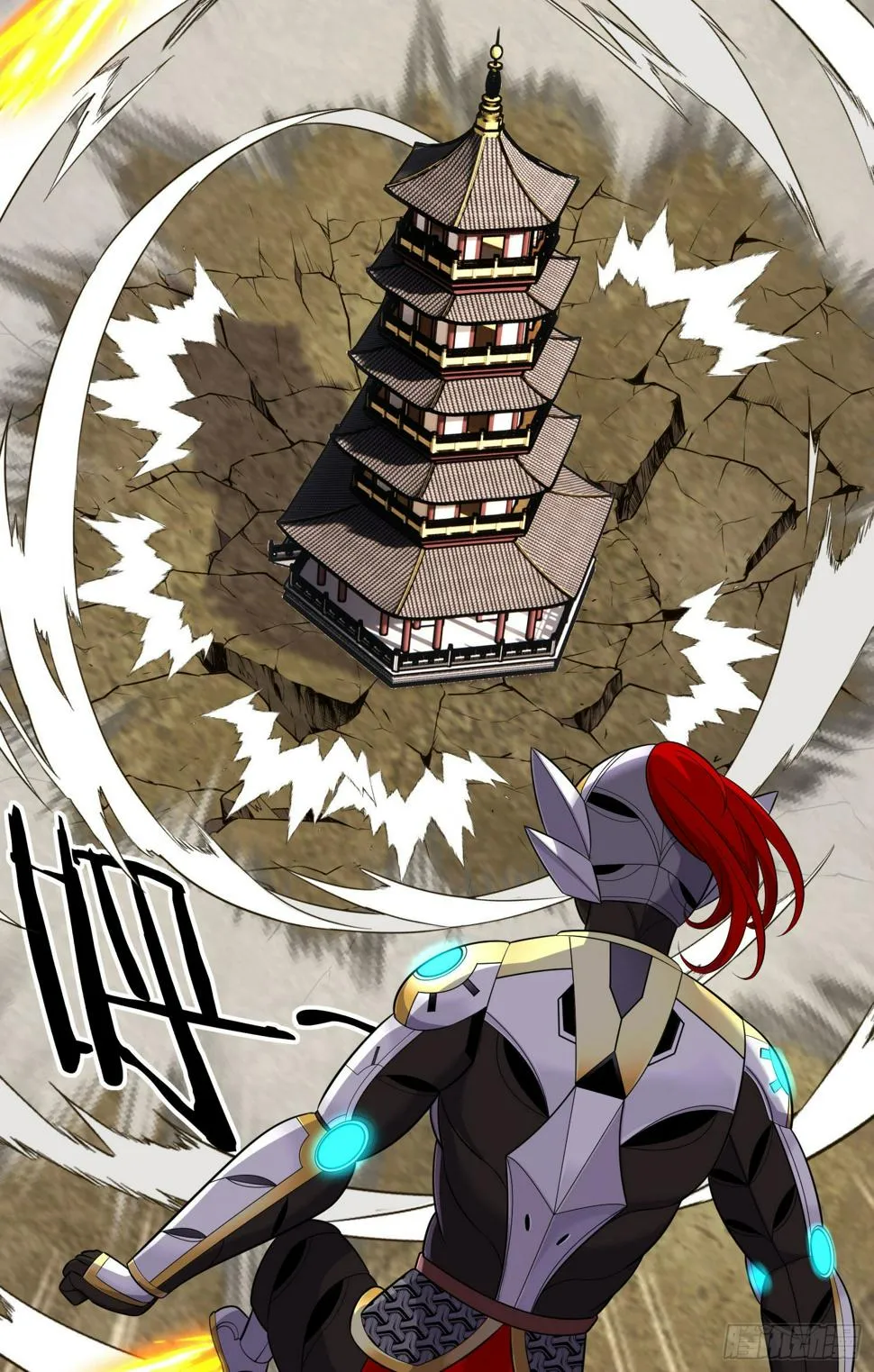 相信，并等待 第3页