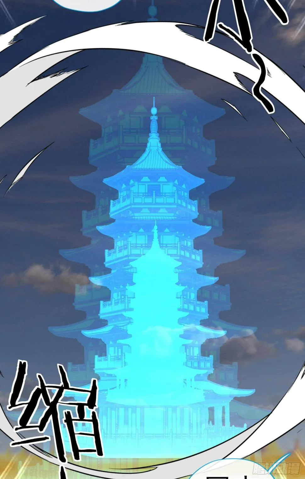相信，并等待 第6页