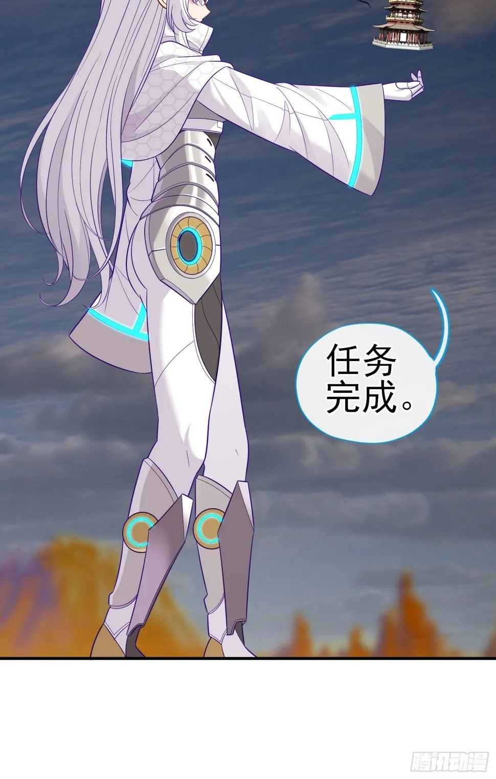 相信，并等待 第8页