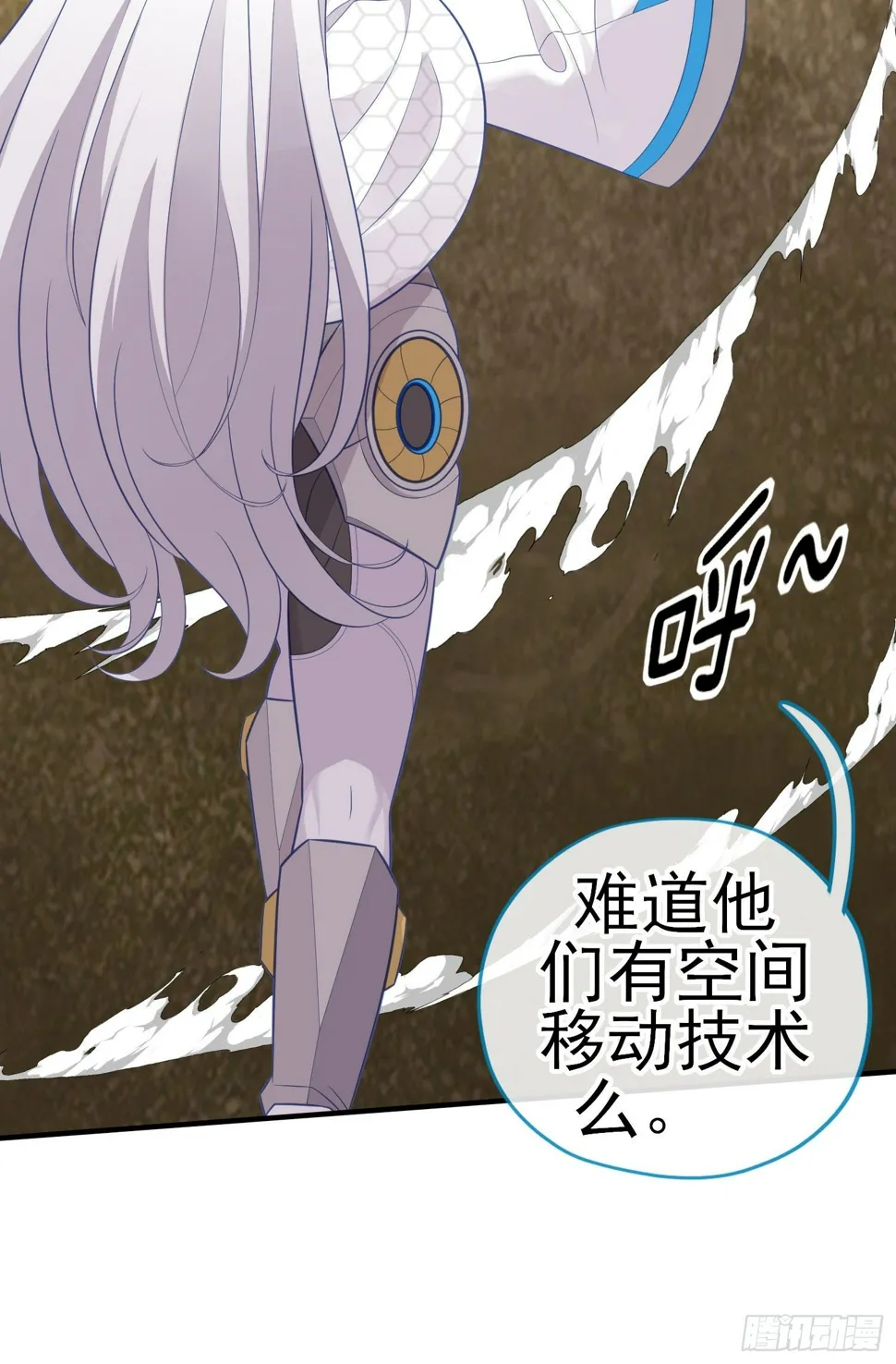 相信，并等待 第13页