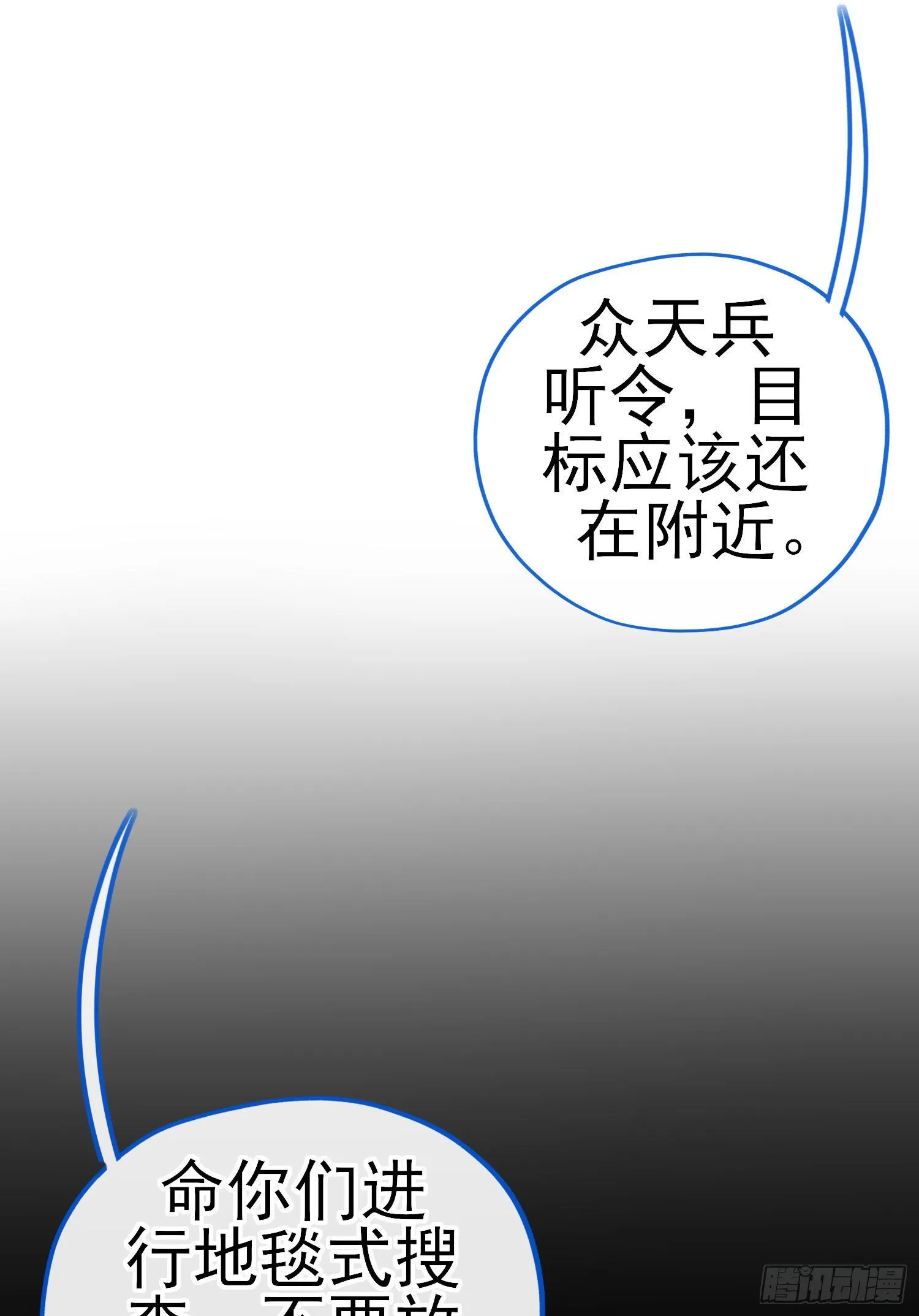 相信，并等待 第14页