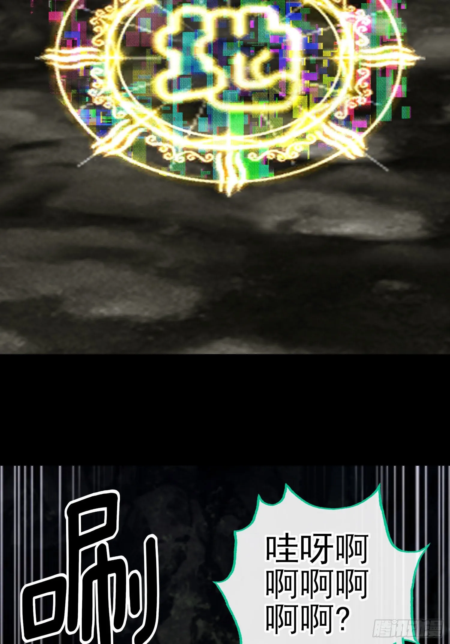 相信，并等待 第17页