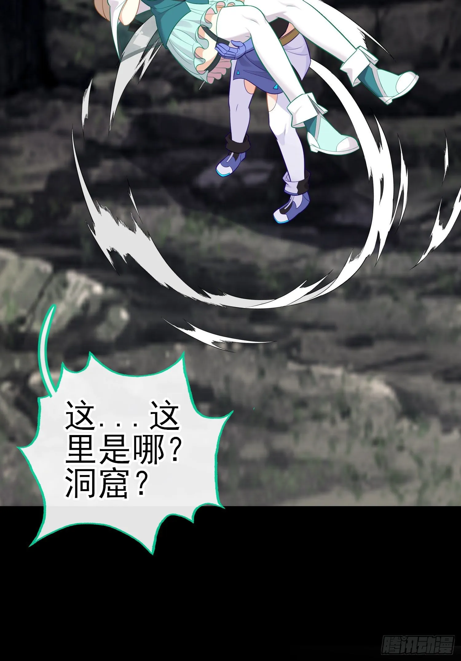 相信，并等待 第20页