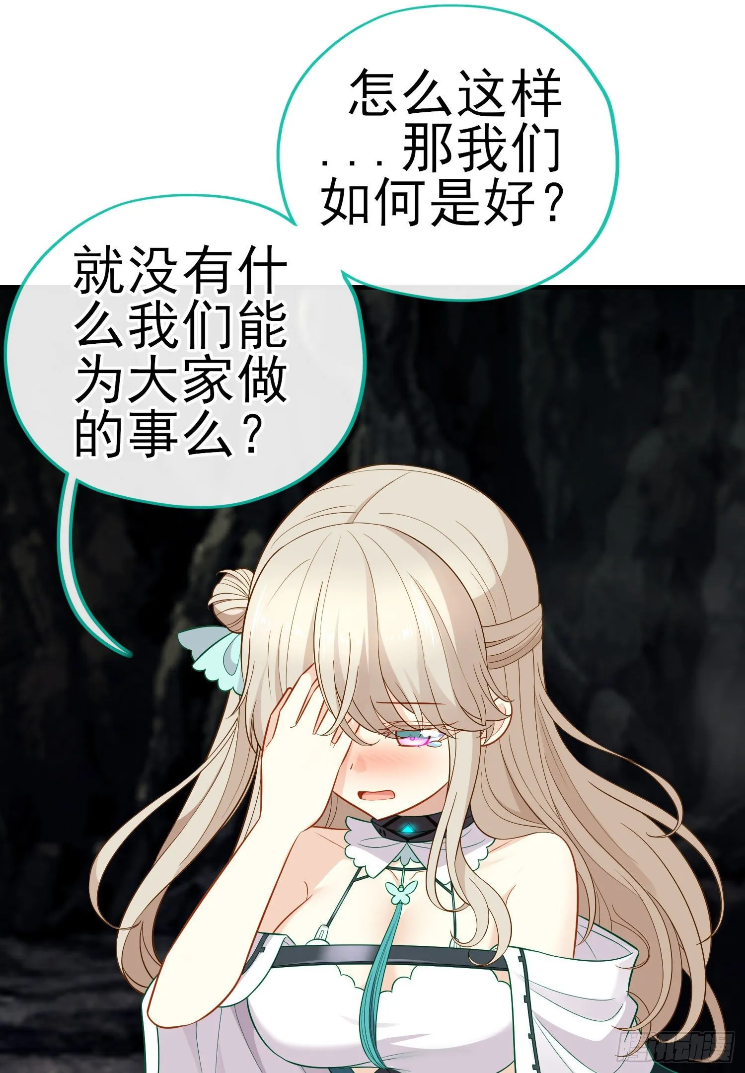 相信，并等待 第31页