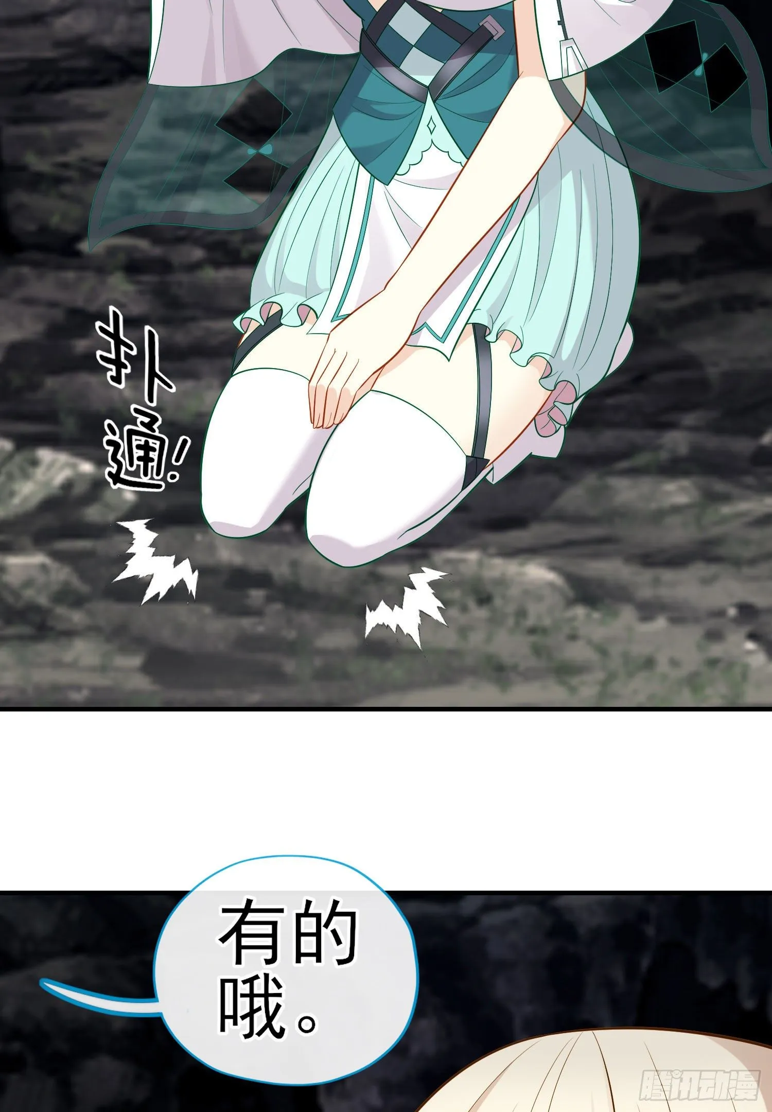 相信，并等待 第32页
