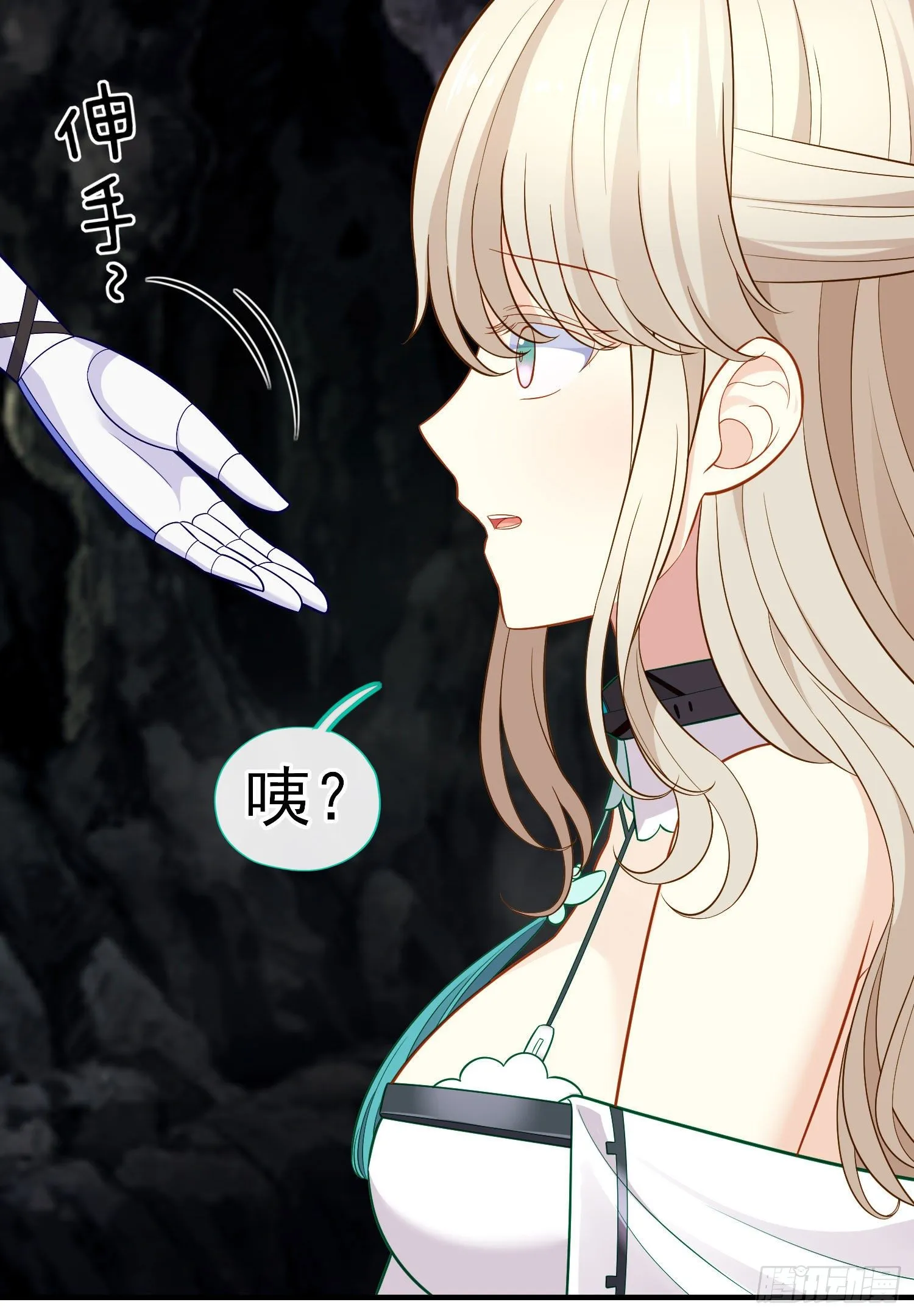 相信，并等待 第33页