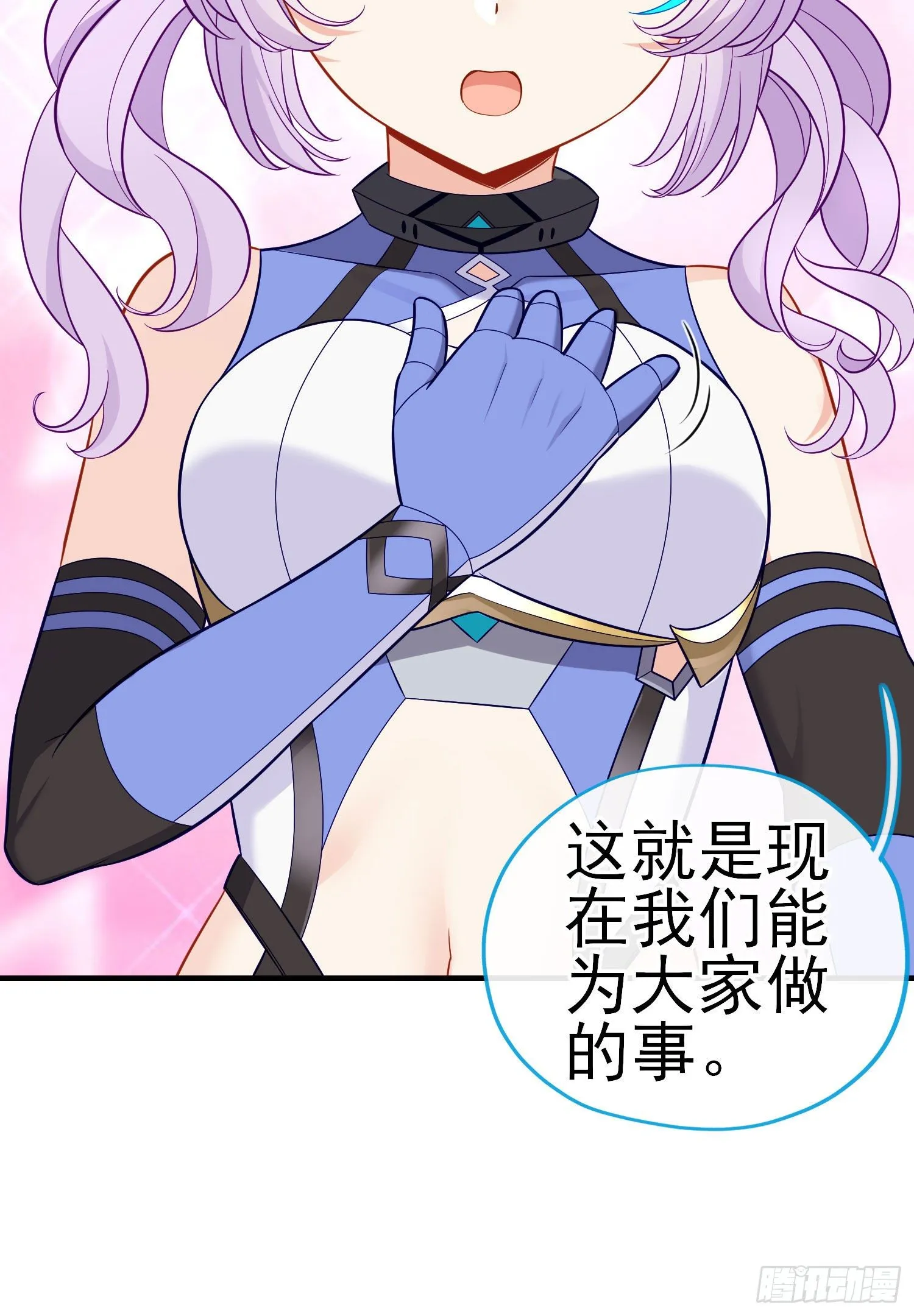 相信，并等待 第35页