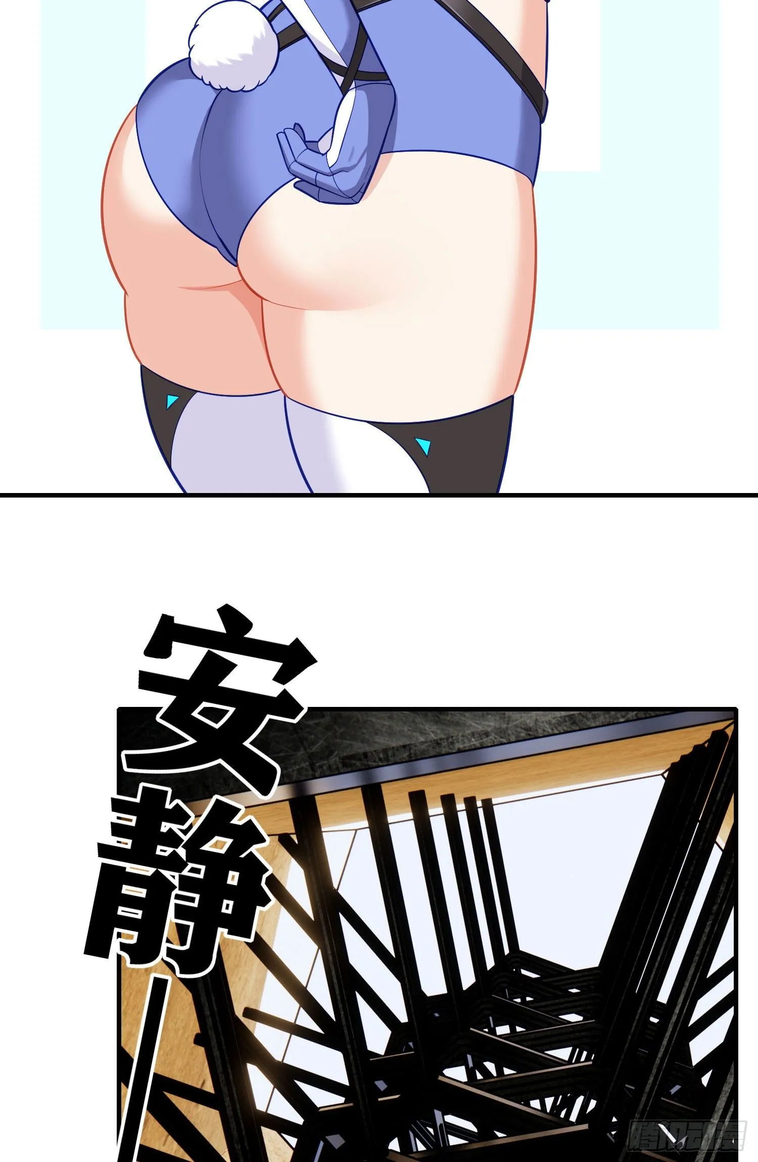 相信，并等待 第41页