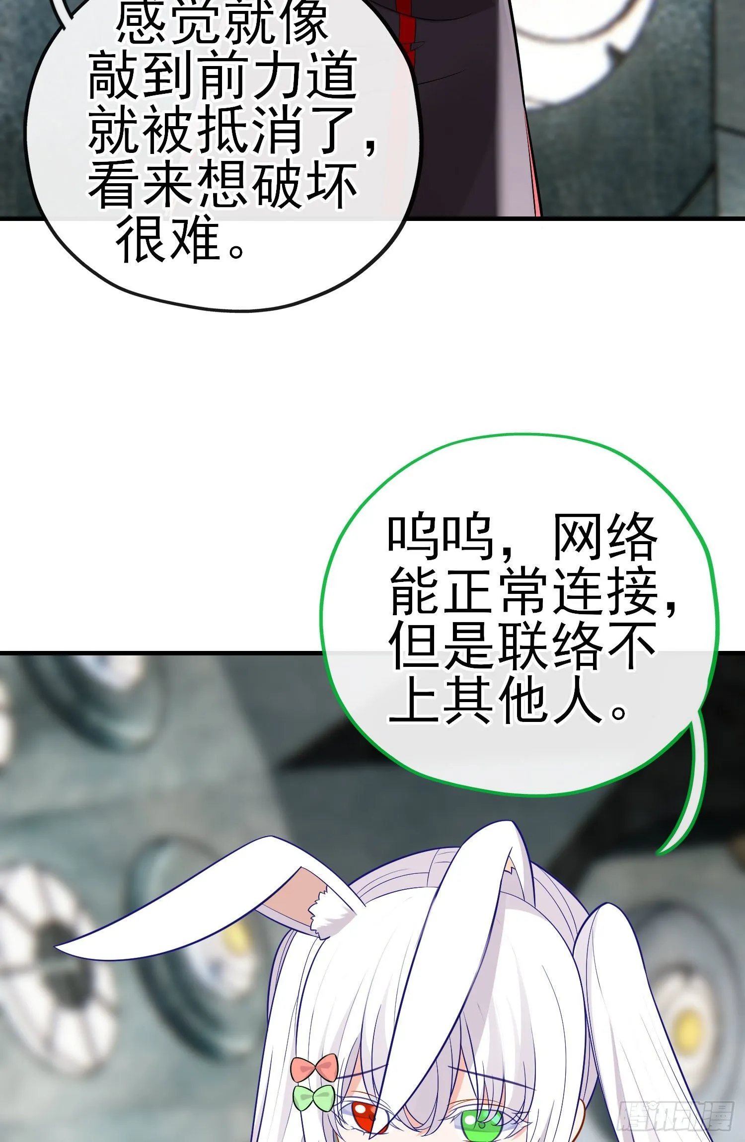 相信，并等待 第51页