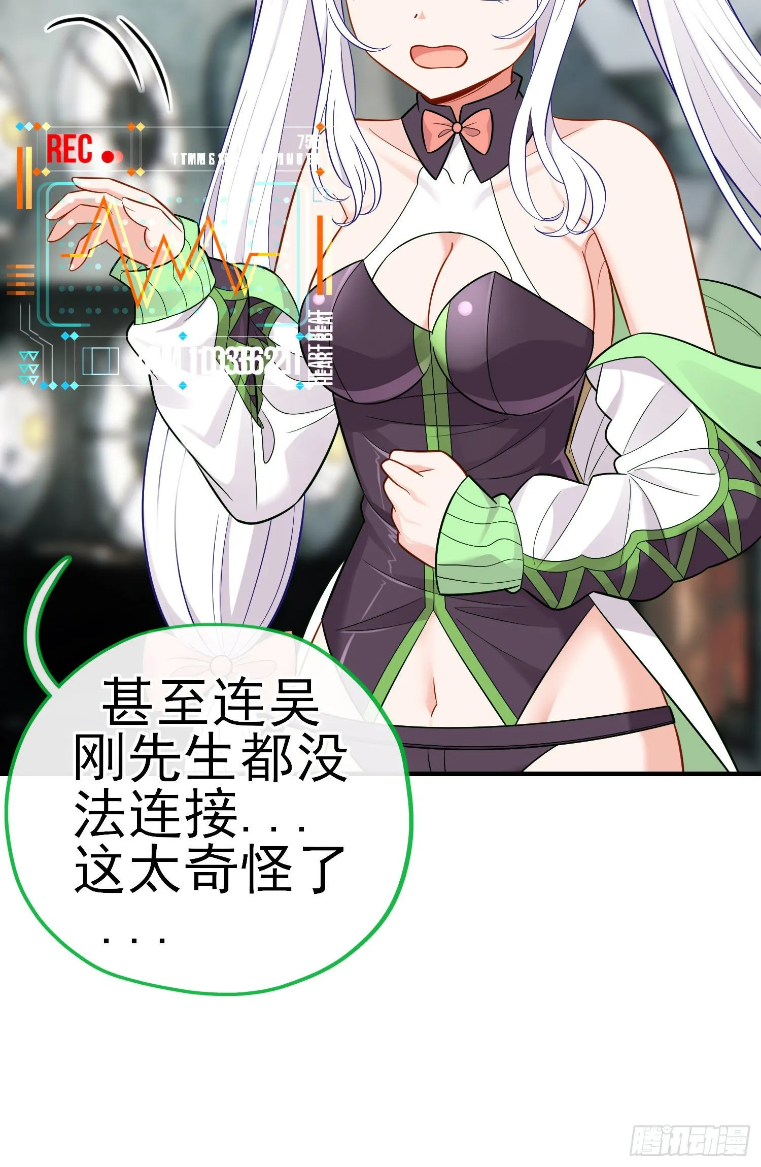 相信，并等待 第52页