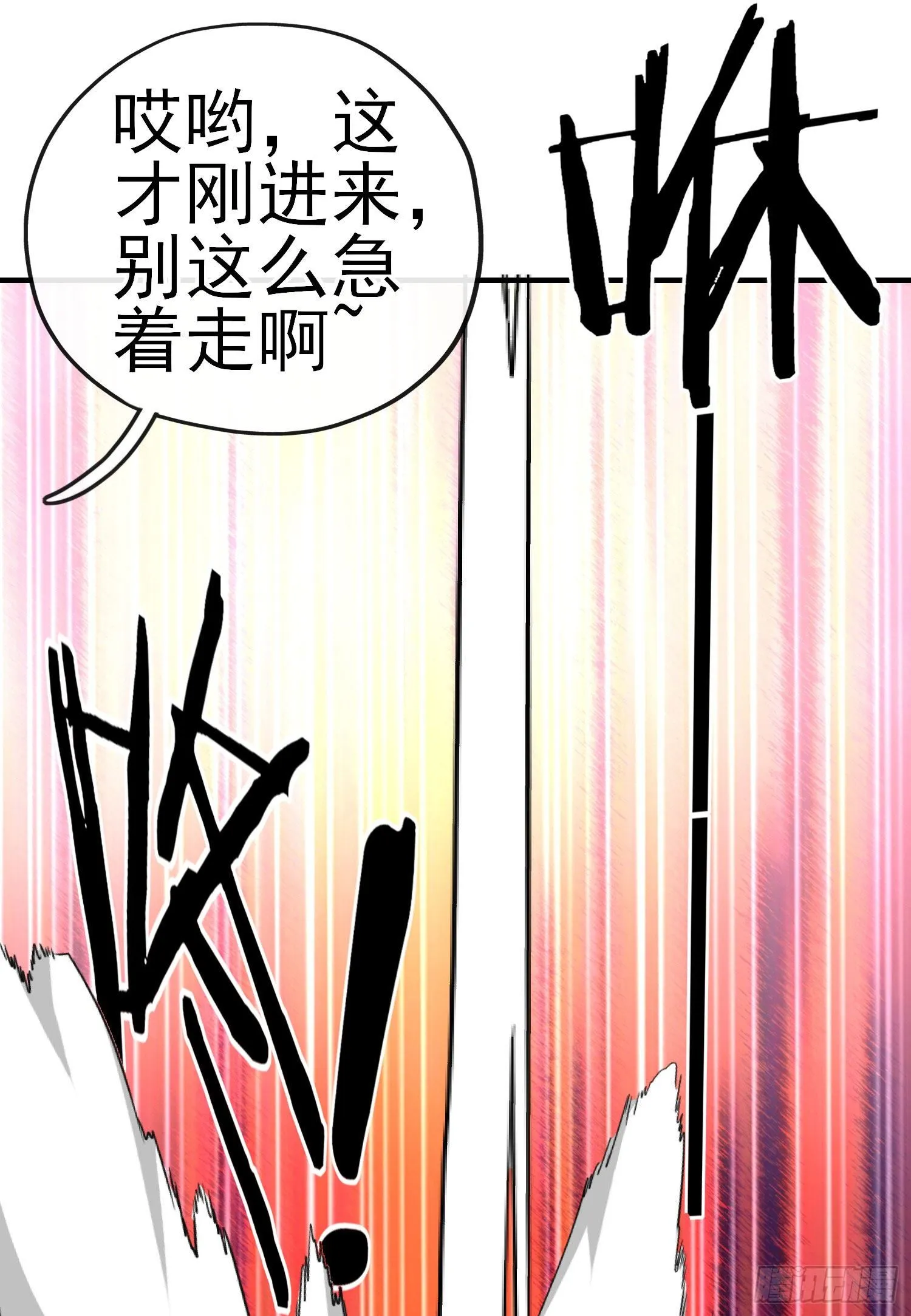 相信，并等待 第53页