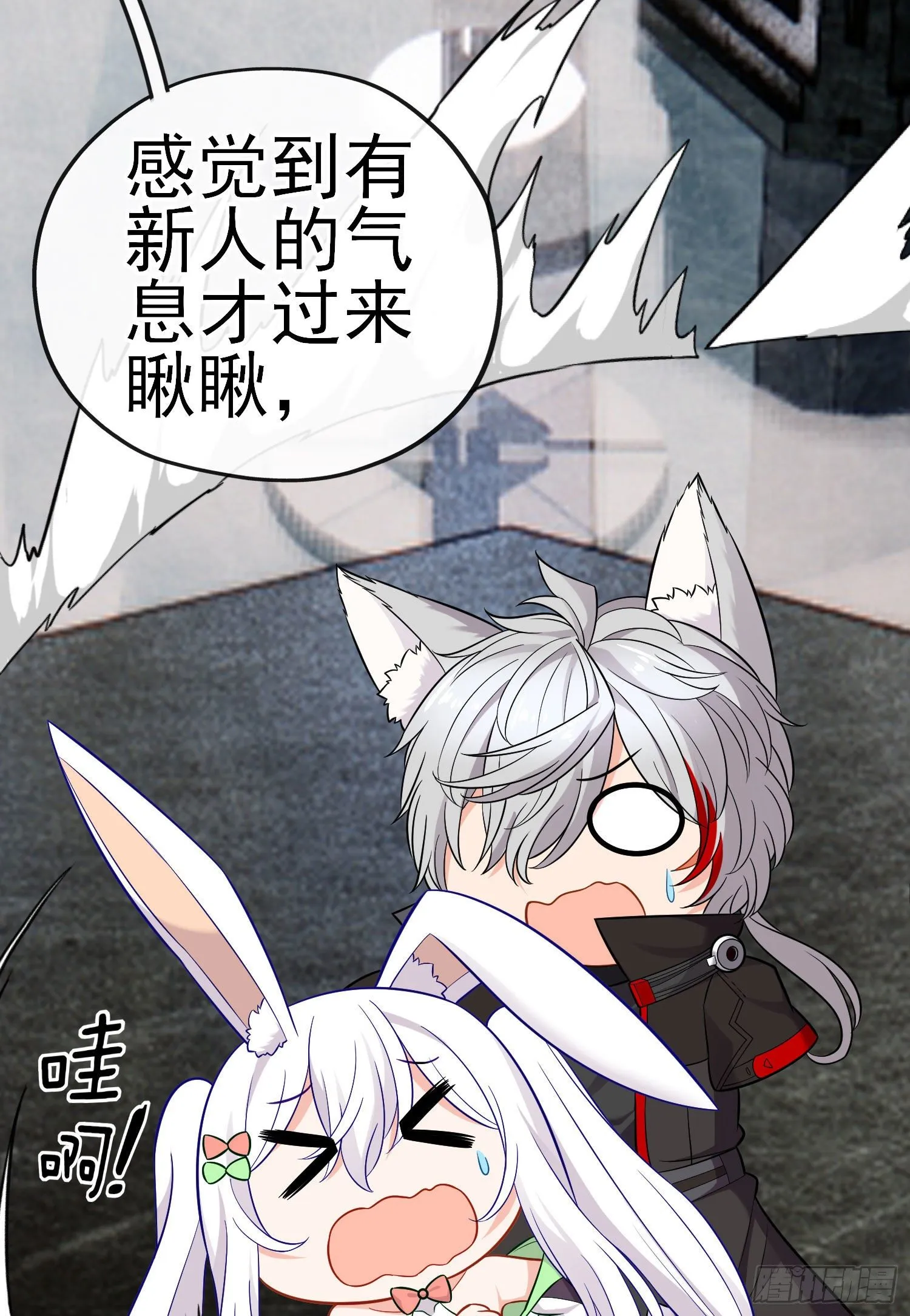 相信，并等待 第55页