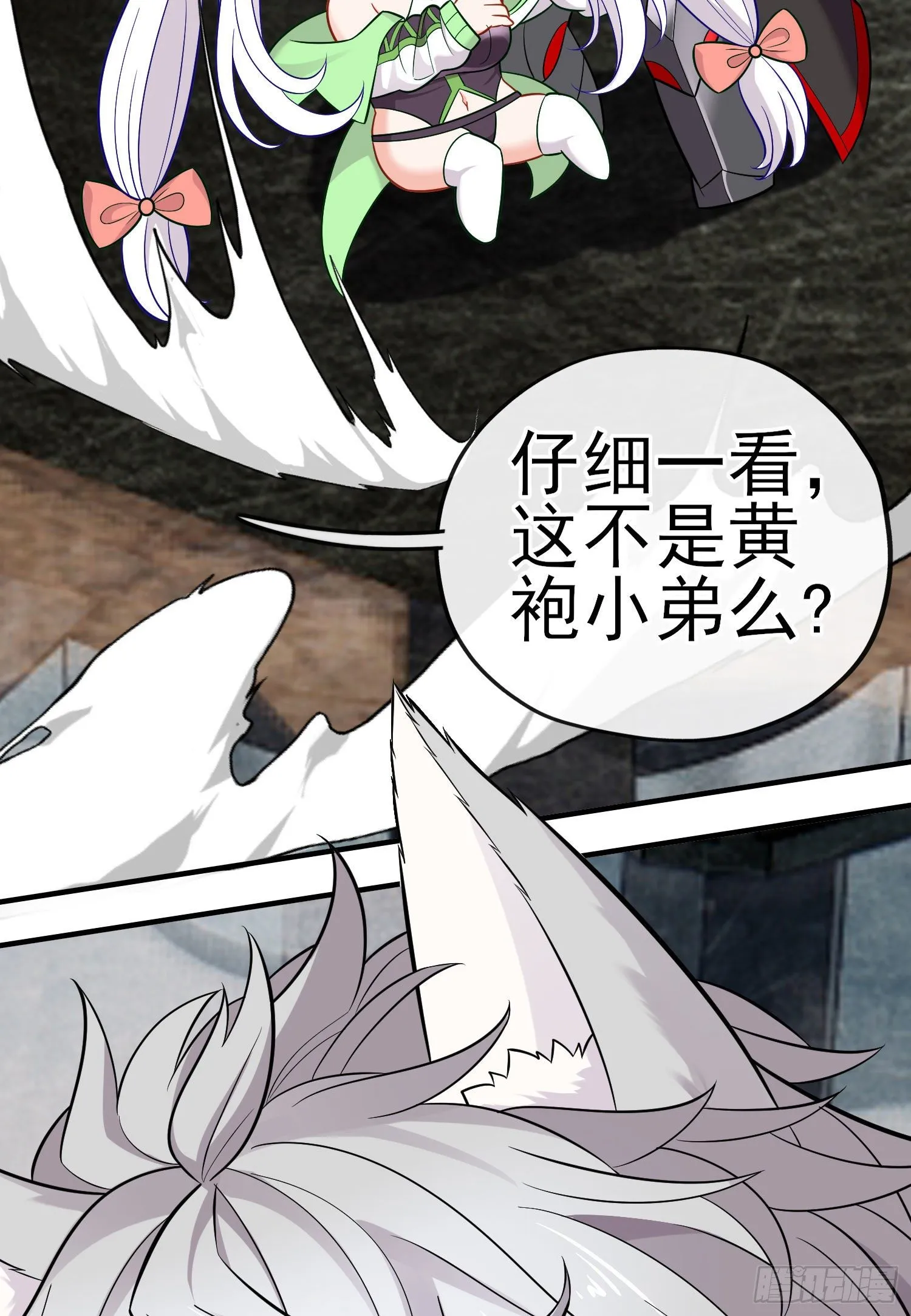 相信，并等待 第56页