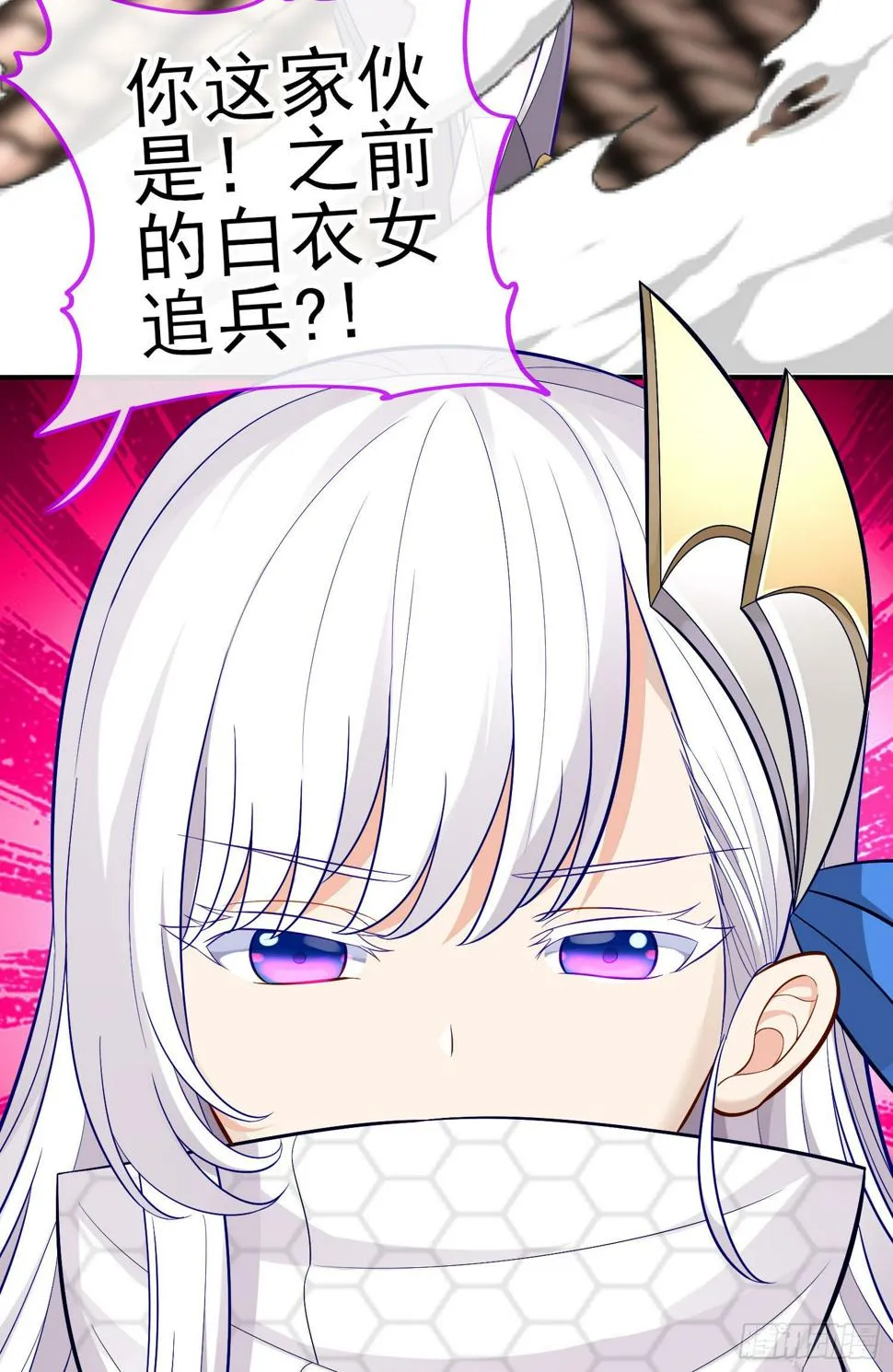 镇妖塔 第5页