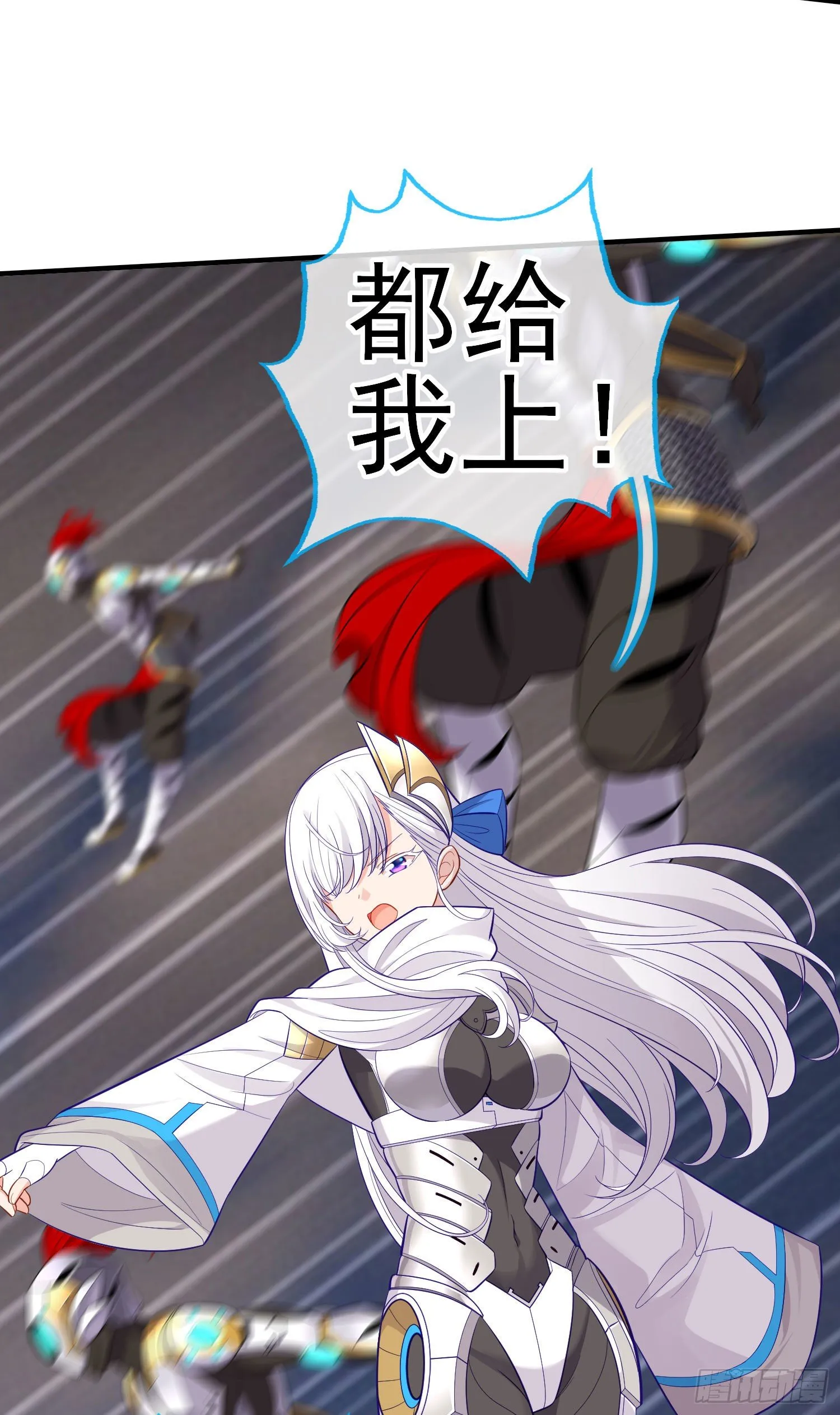 镇妖塔 第15页