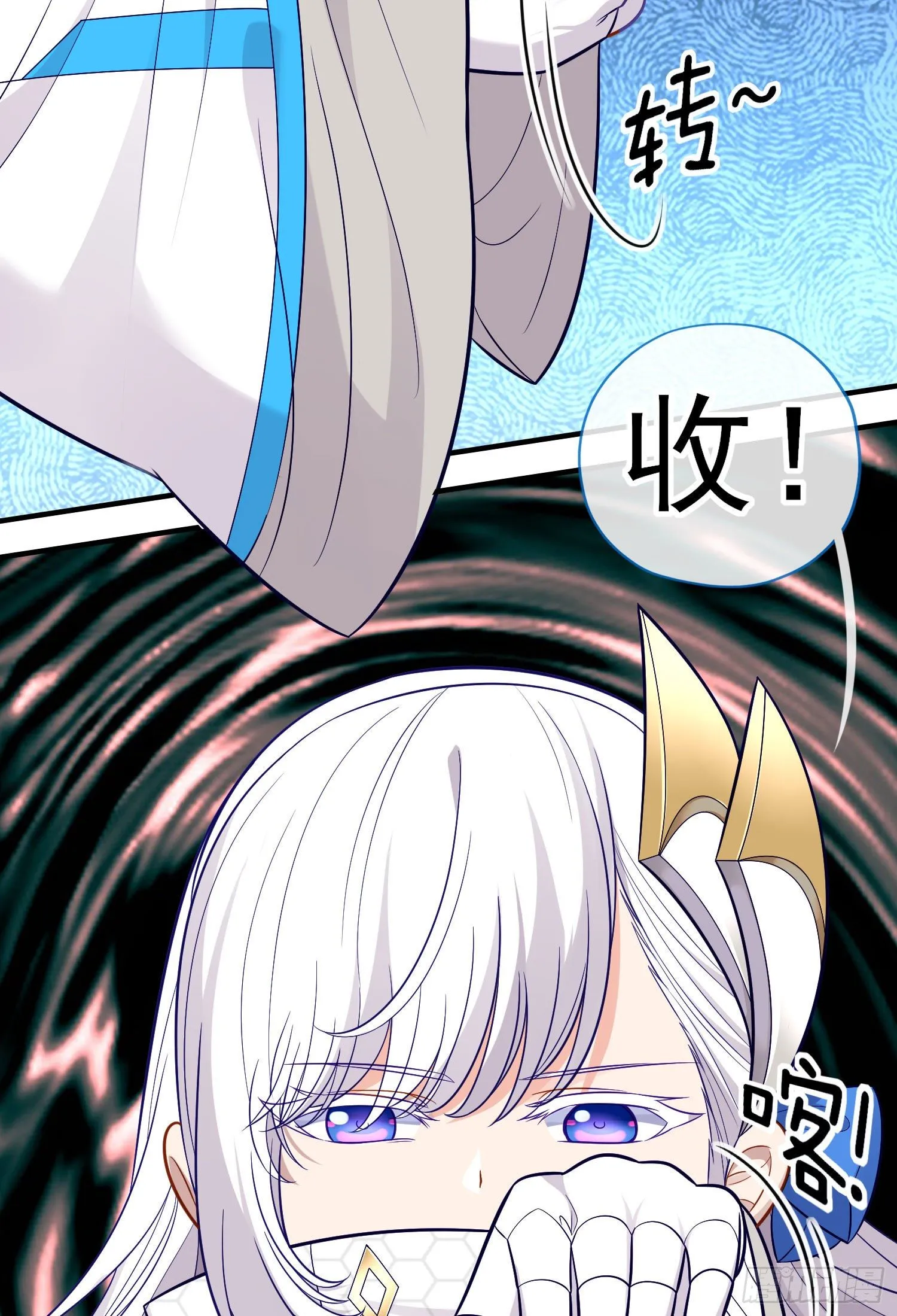镇妖塔 第60页