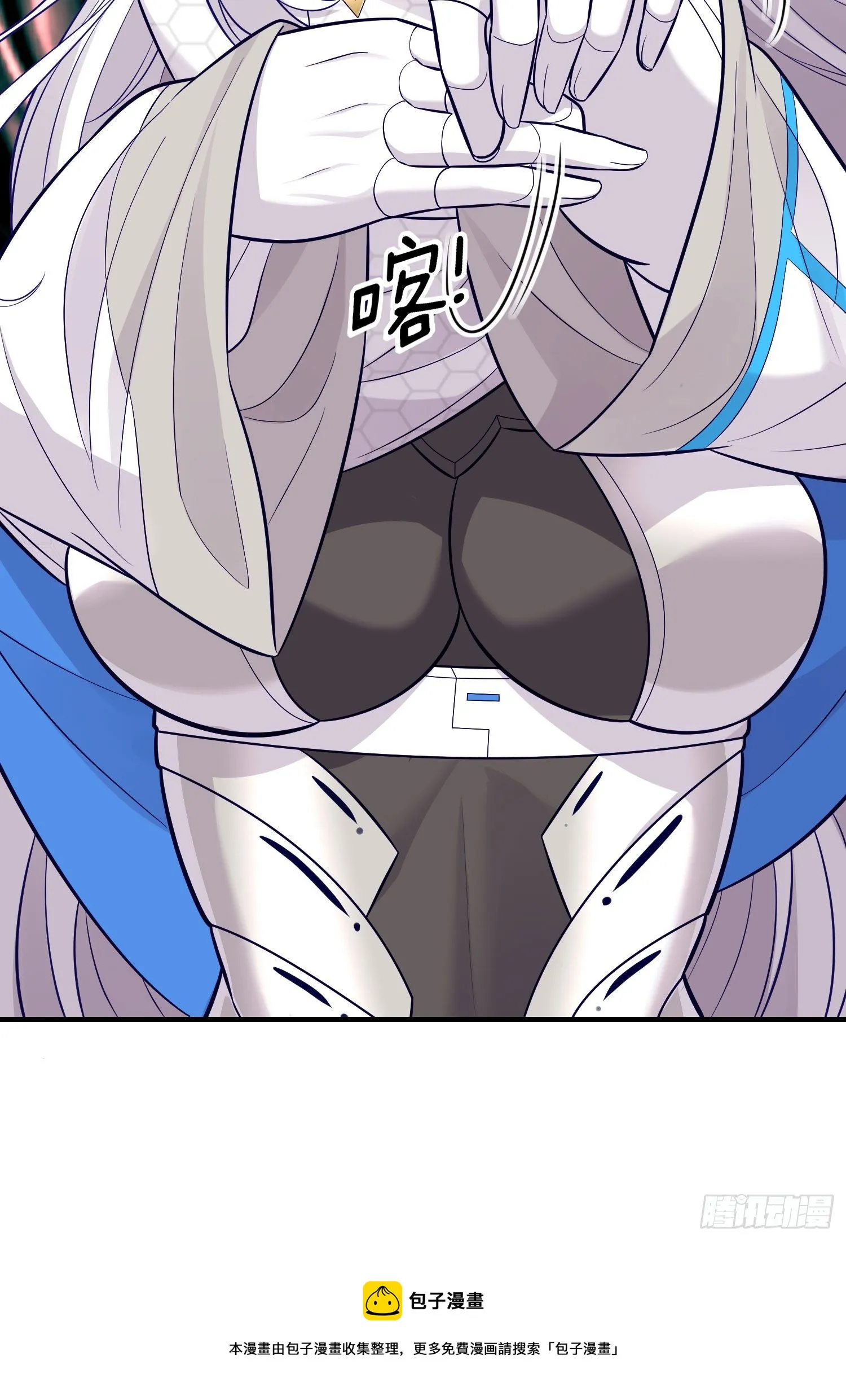 镇妖塔 第61页