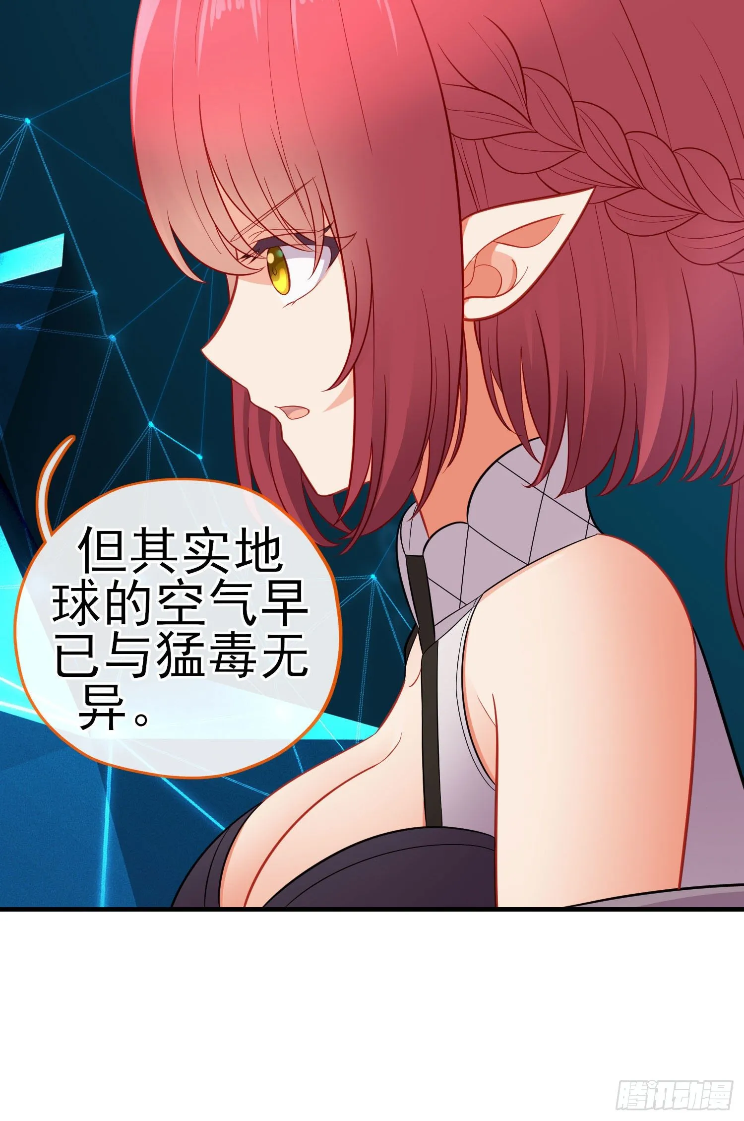 金毛吼 第10页