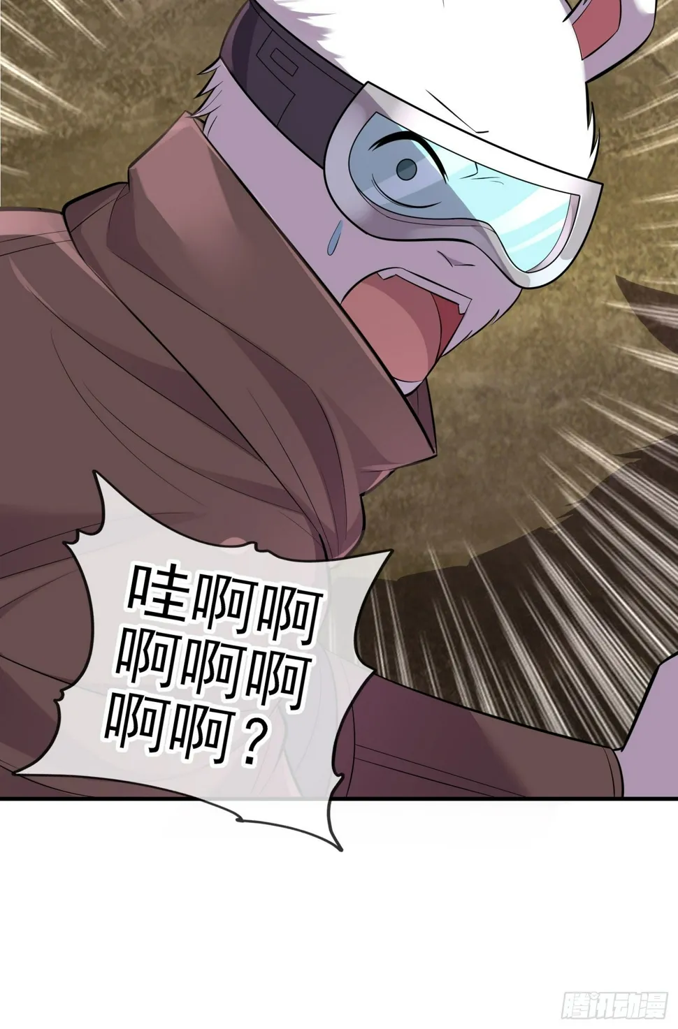 毁灭世界的理由 第7页