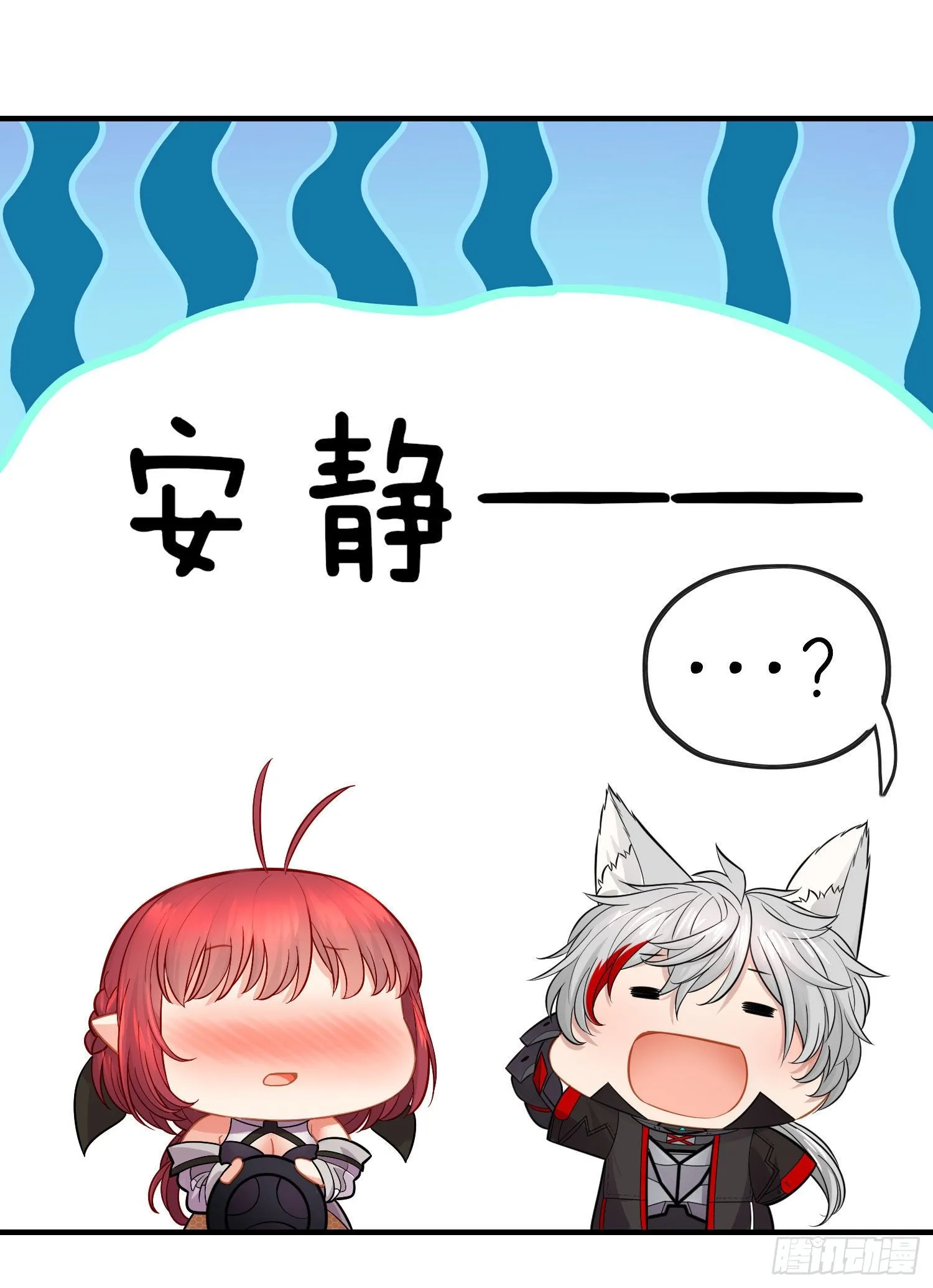 唐僧肉 第22页
