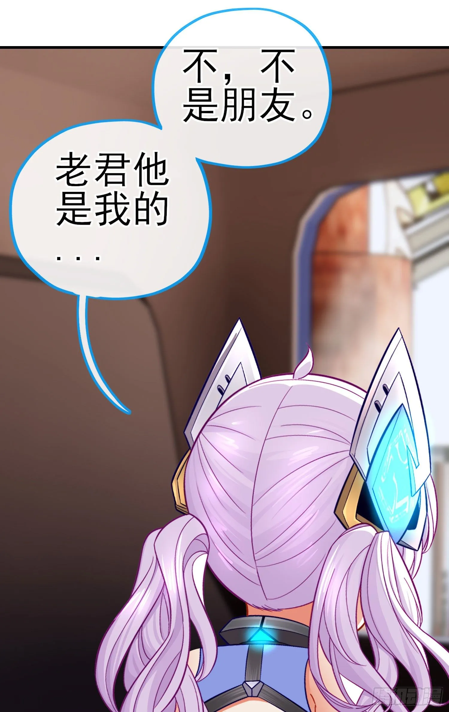 唐僧肉 第38页