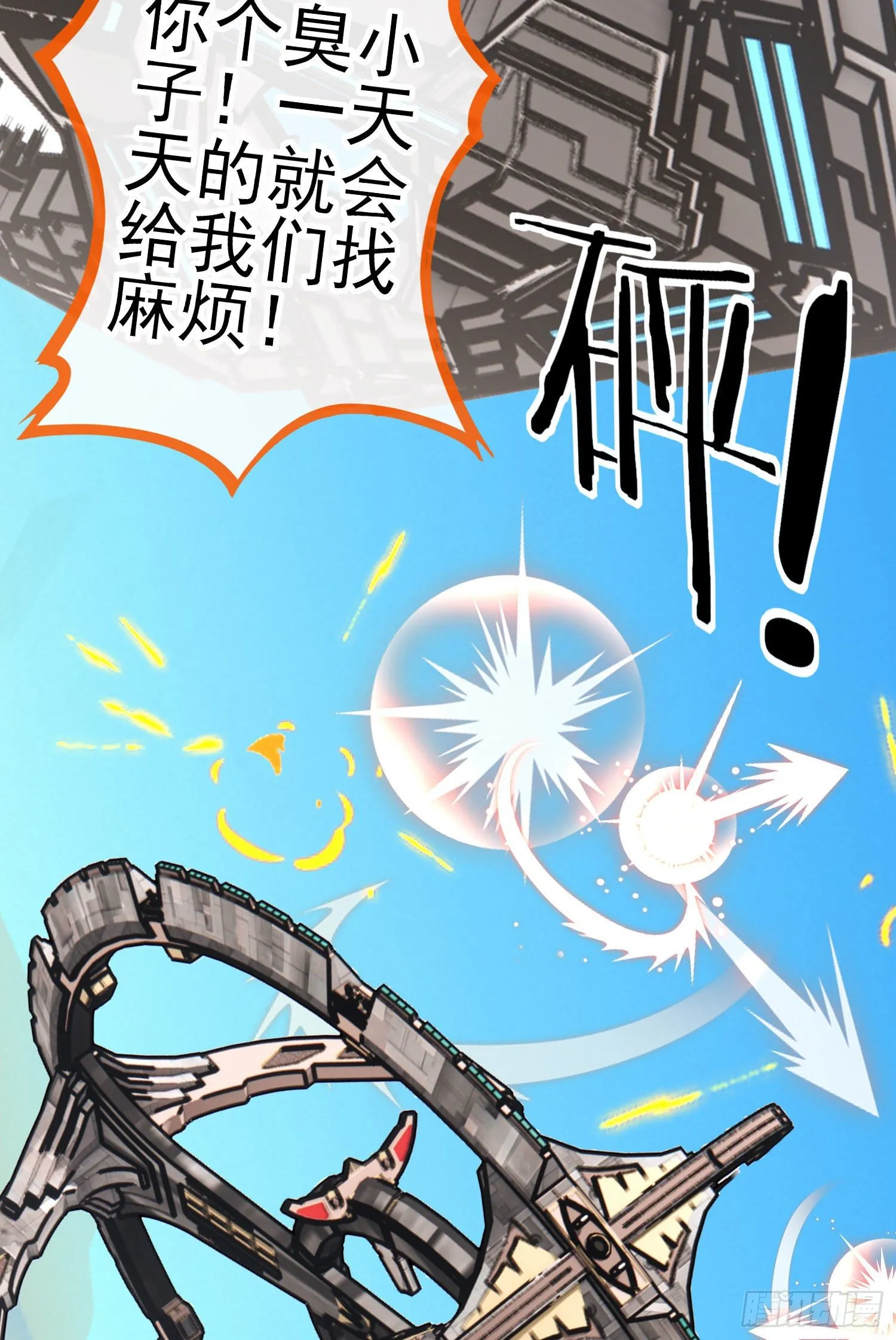 目的 第6页